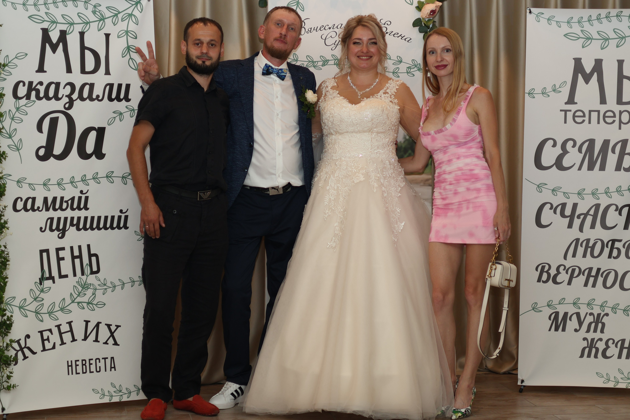 Свадьба. Банкет. Mintonov's Film Studio