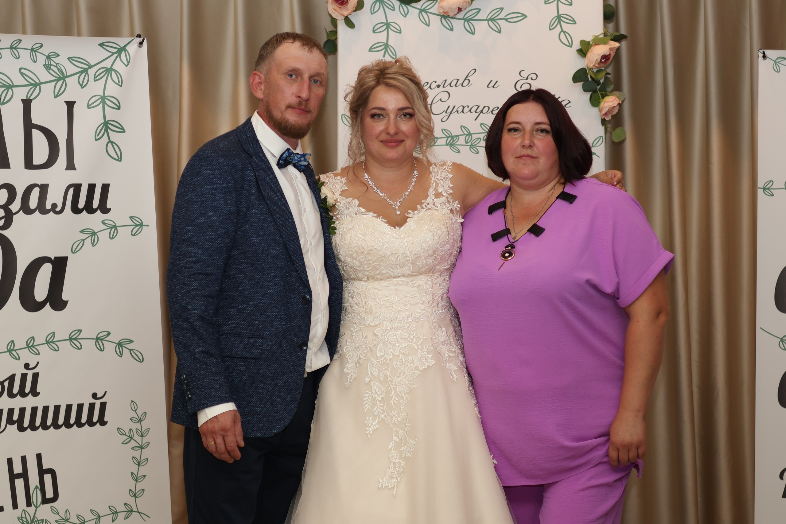 Свадьба. Банкет. Mintonov's Film Studio