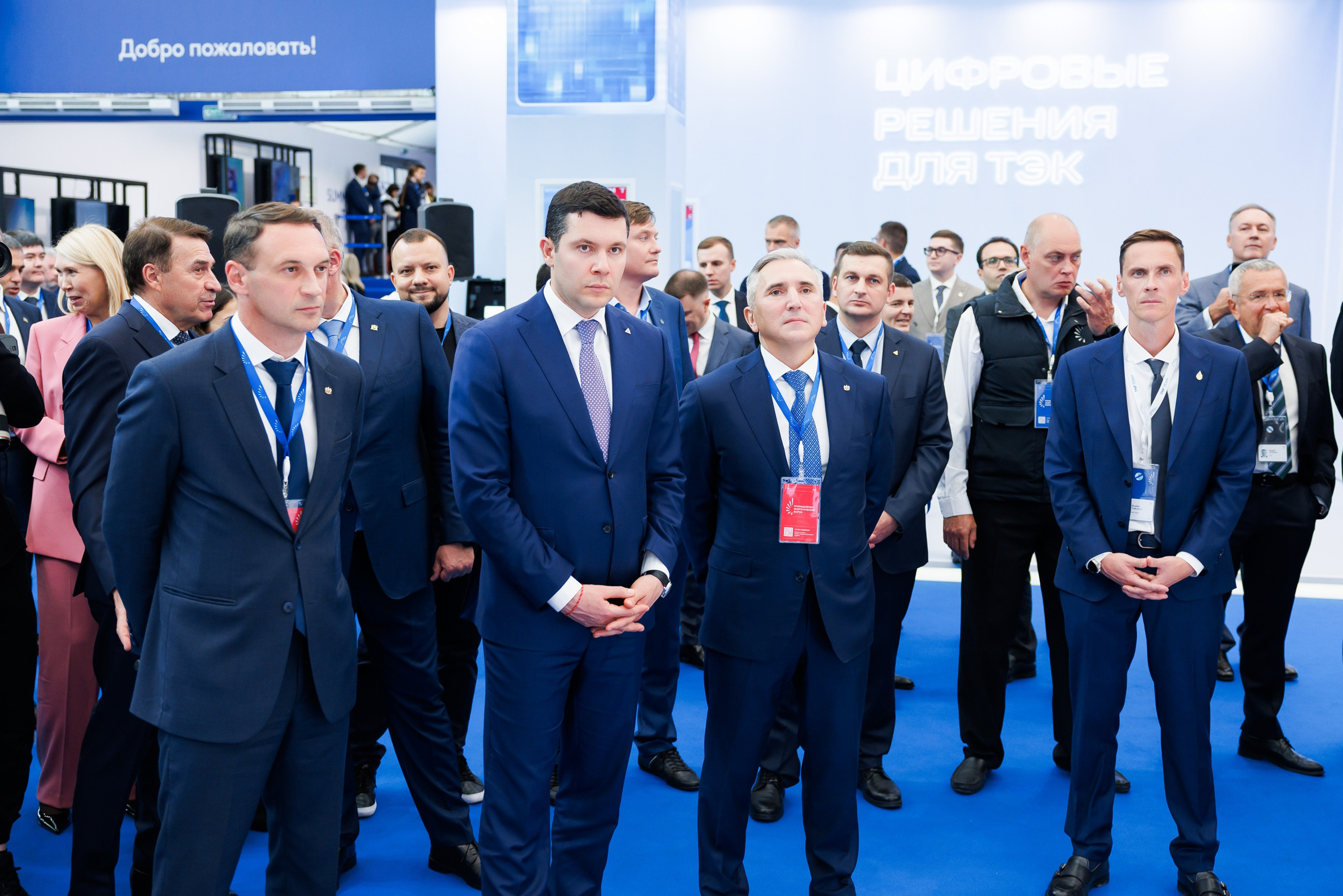 Промышленно-энергетический форум TNF. Главная