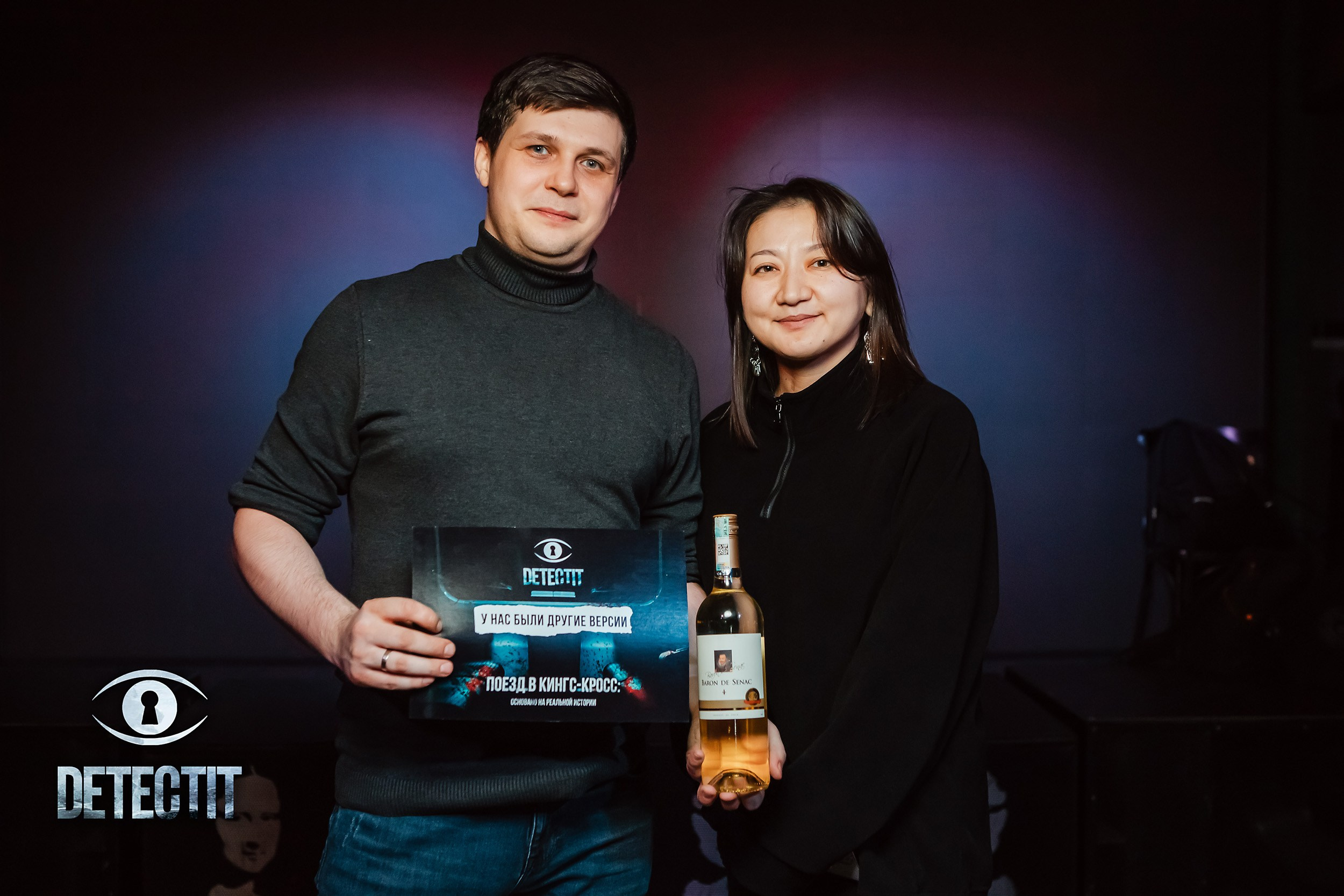 Detectit. Кипятком Павлодар