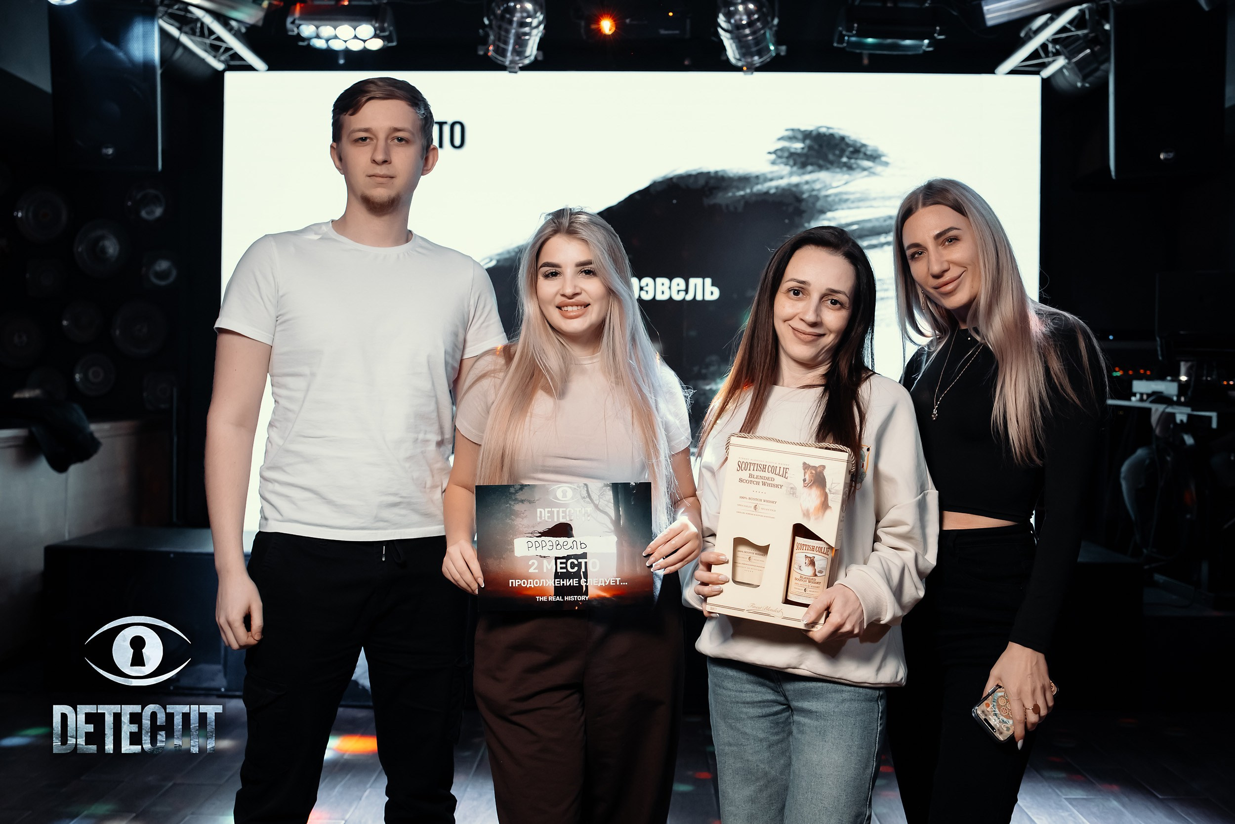 Detect It. Кипятком Павлодар