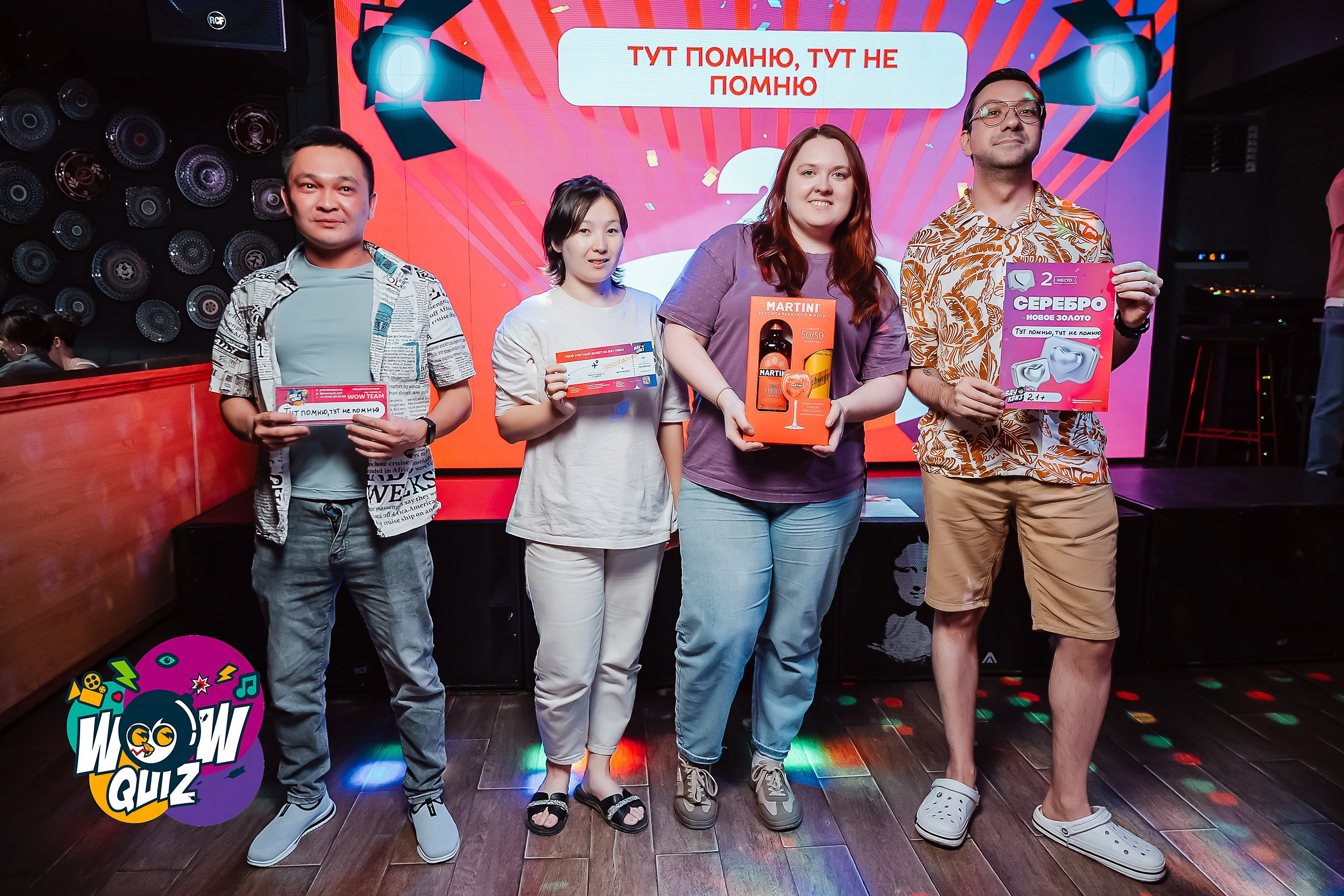 Wow Quiz. Кипятком Павлодар