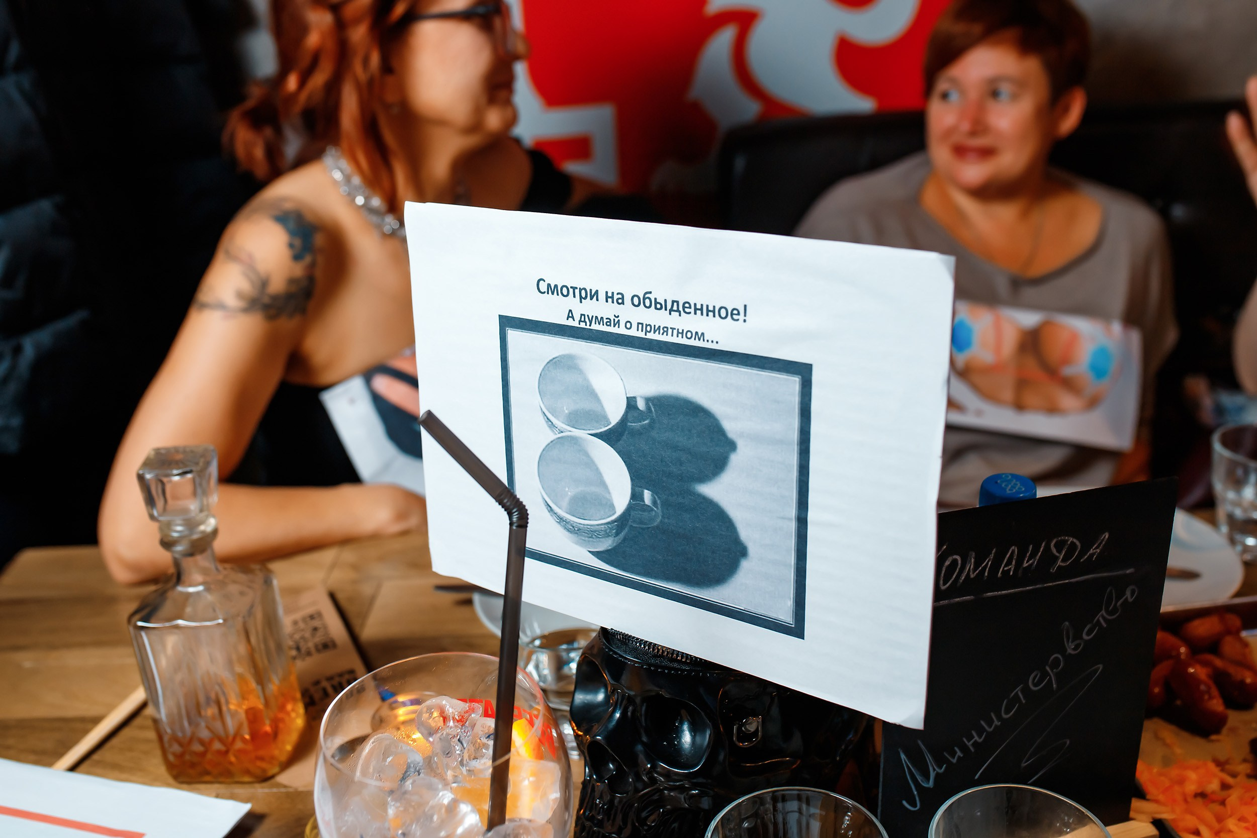 АнтиКвиз. Кипятком Павлодар