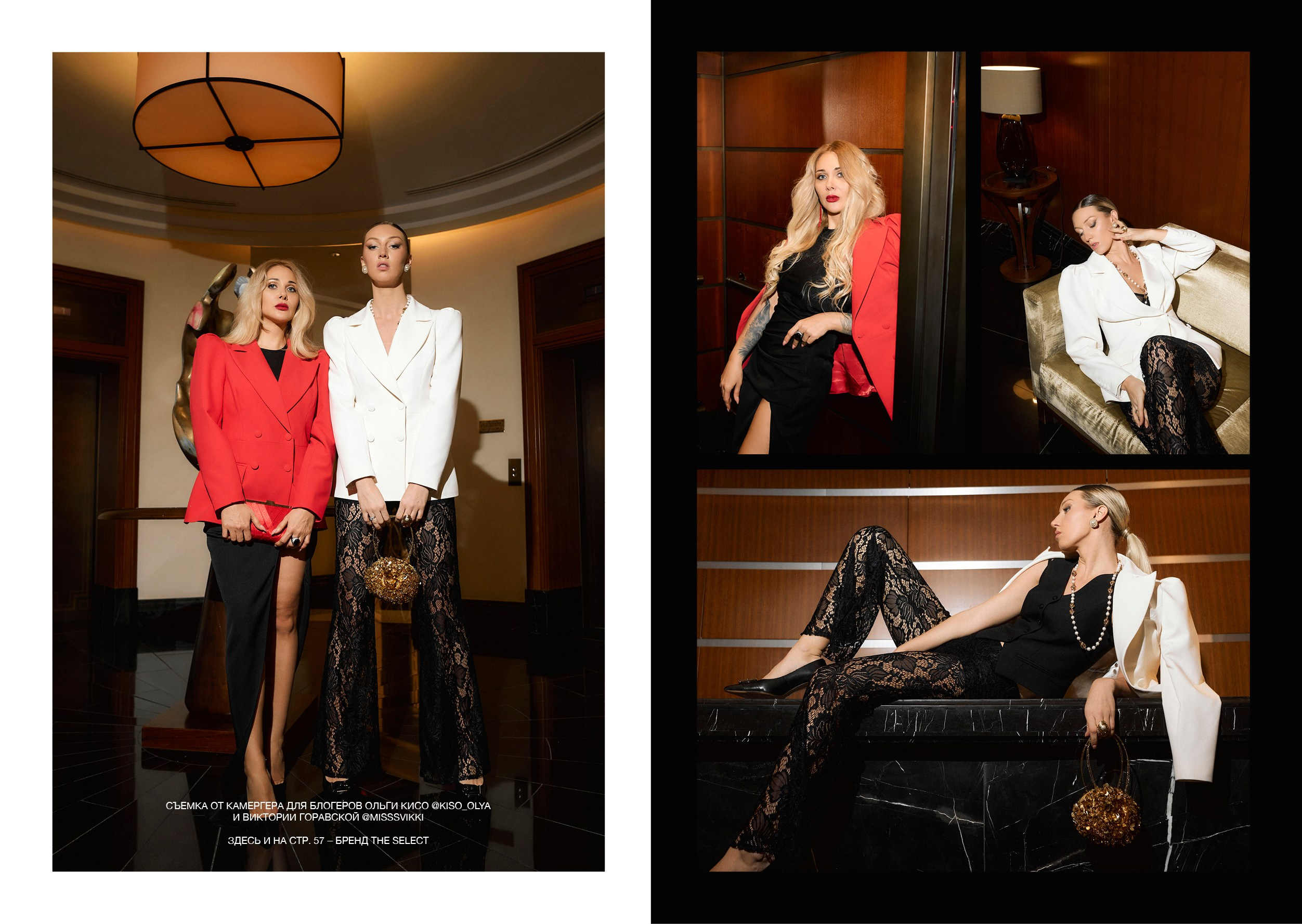 Kamerger № 11 2024. Журнал Камергер