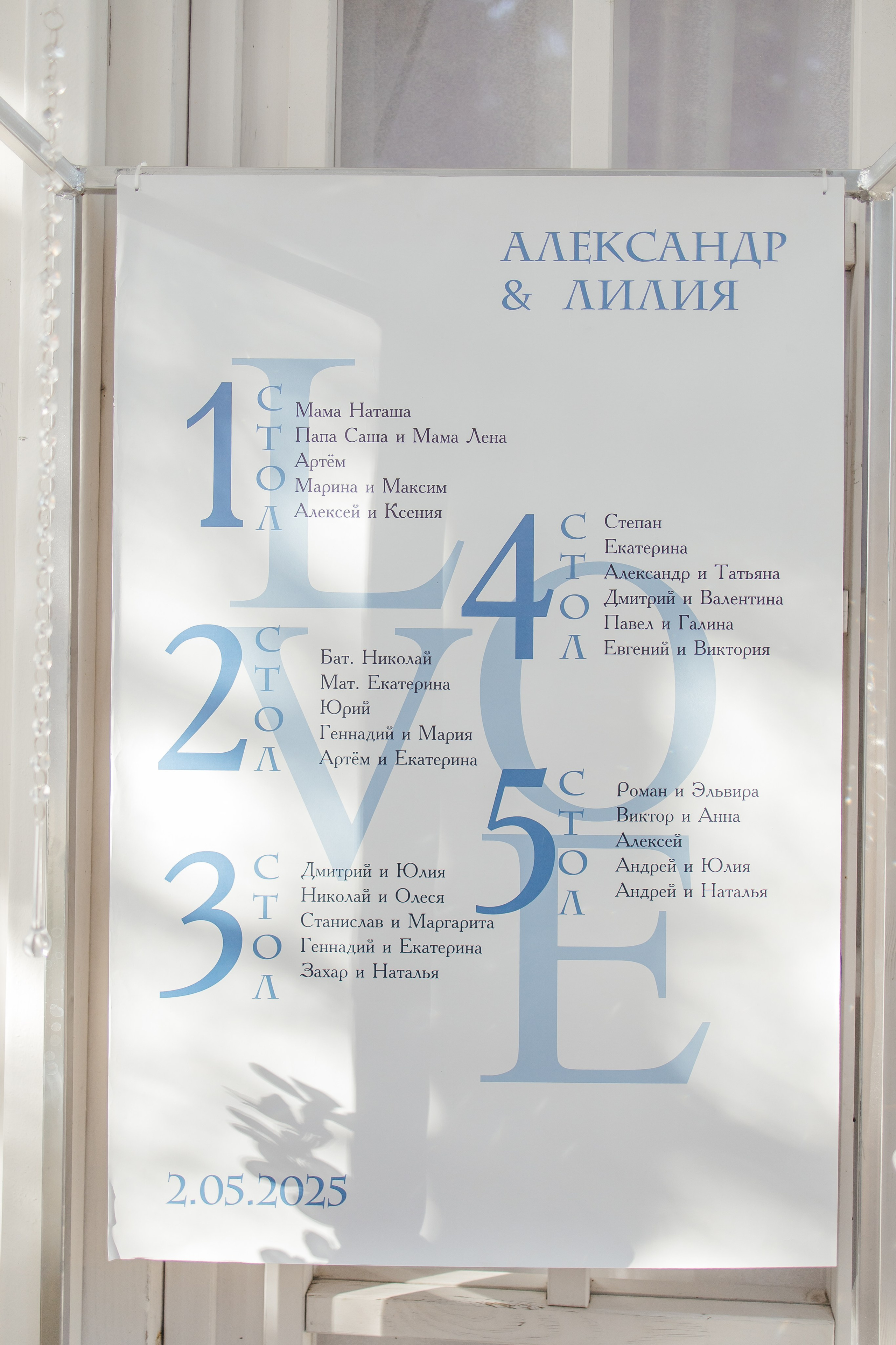 2.05.2025|Лилия и Александр. Свадебный фотограф в Ростове-на-Дону и Азове Малявка Анастасия