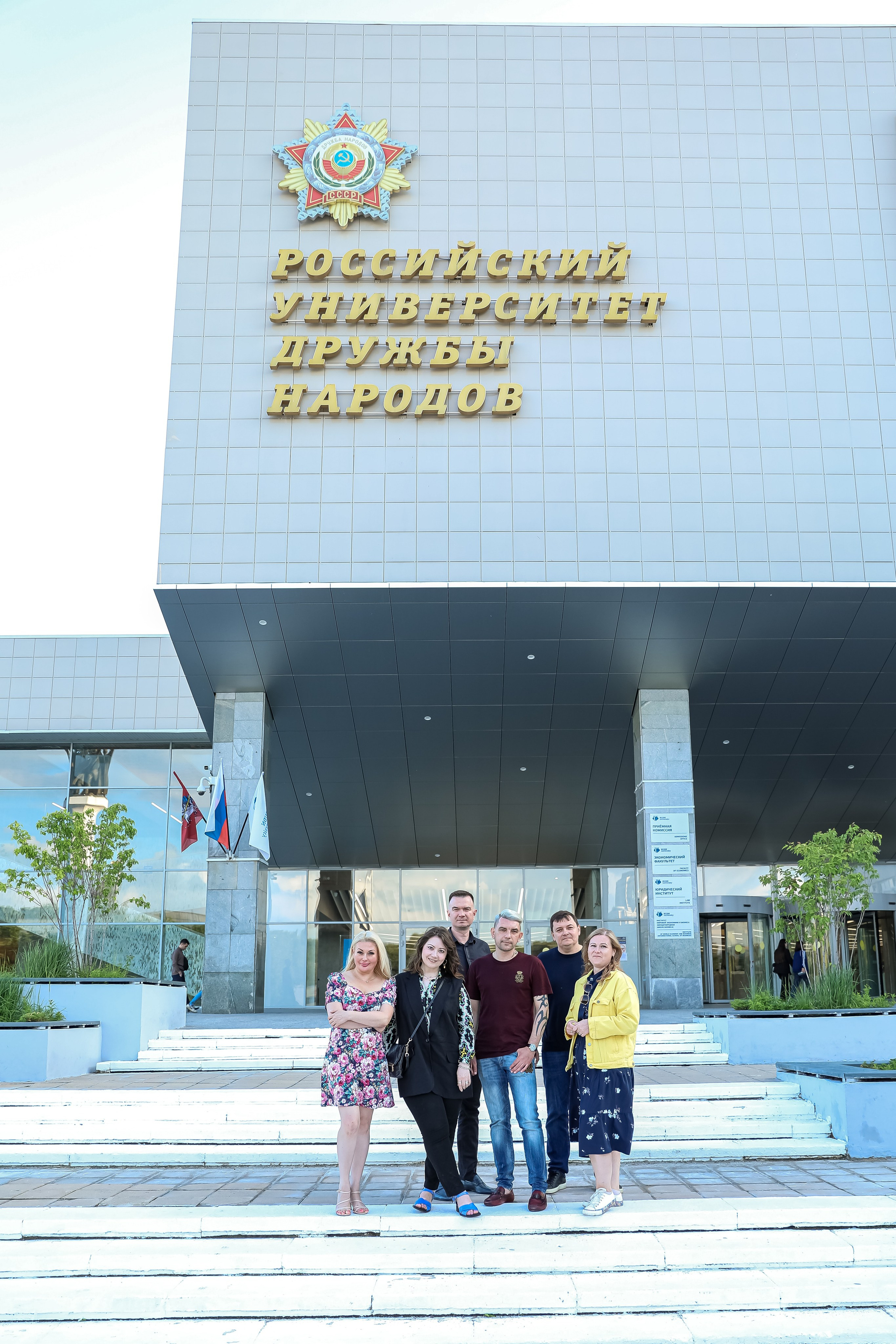 RUDN university. Photographer Viktoriya Markushina «My world throug»