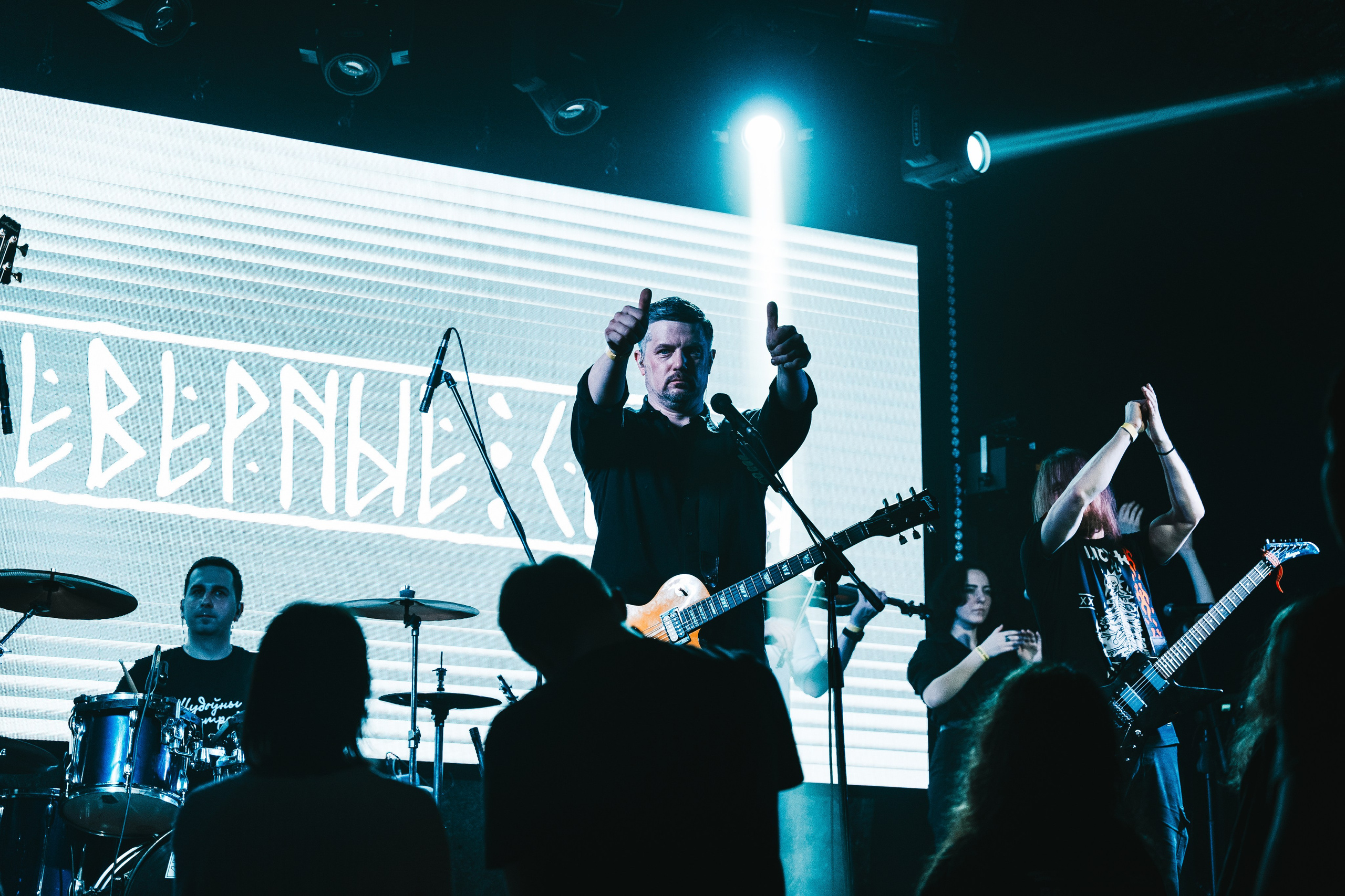 Северные скалы | 13.11.25 | VNVNC