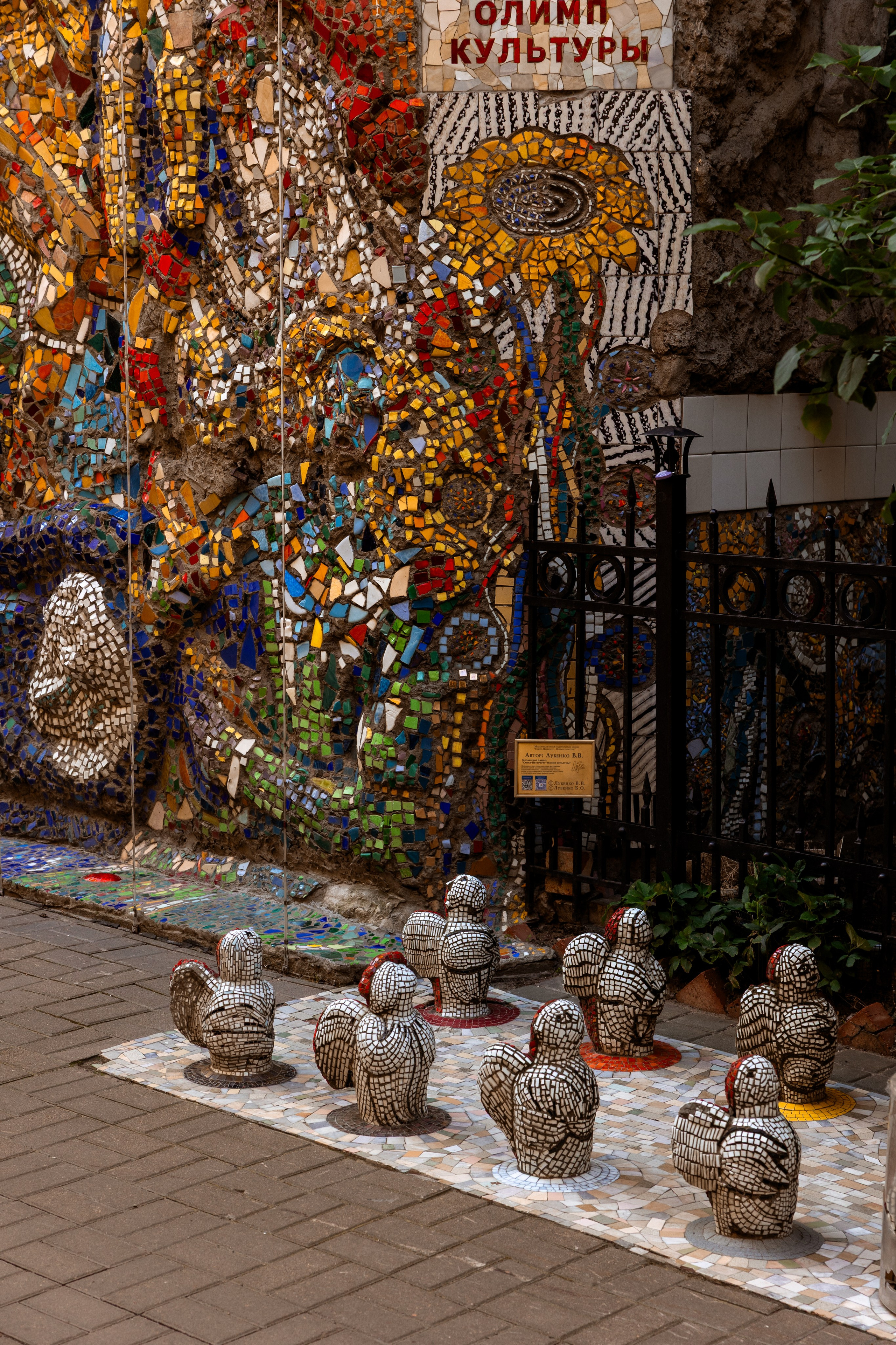 Репортаж.Прогулка-экскурсия для ГК «Еврострой». Фотограф в Санкт-Петербурге Ефремова Наталья