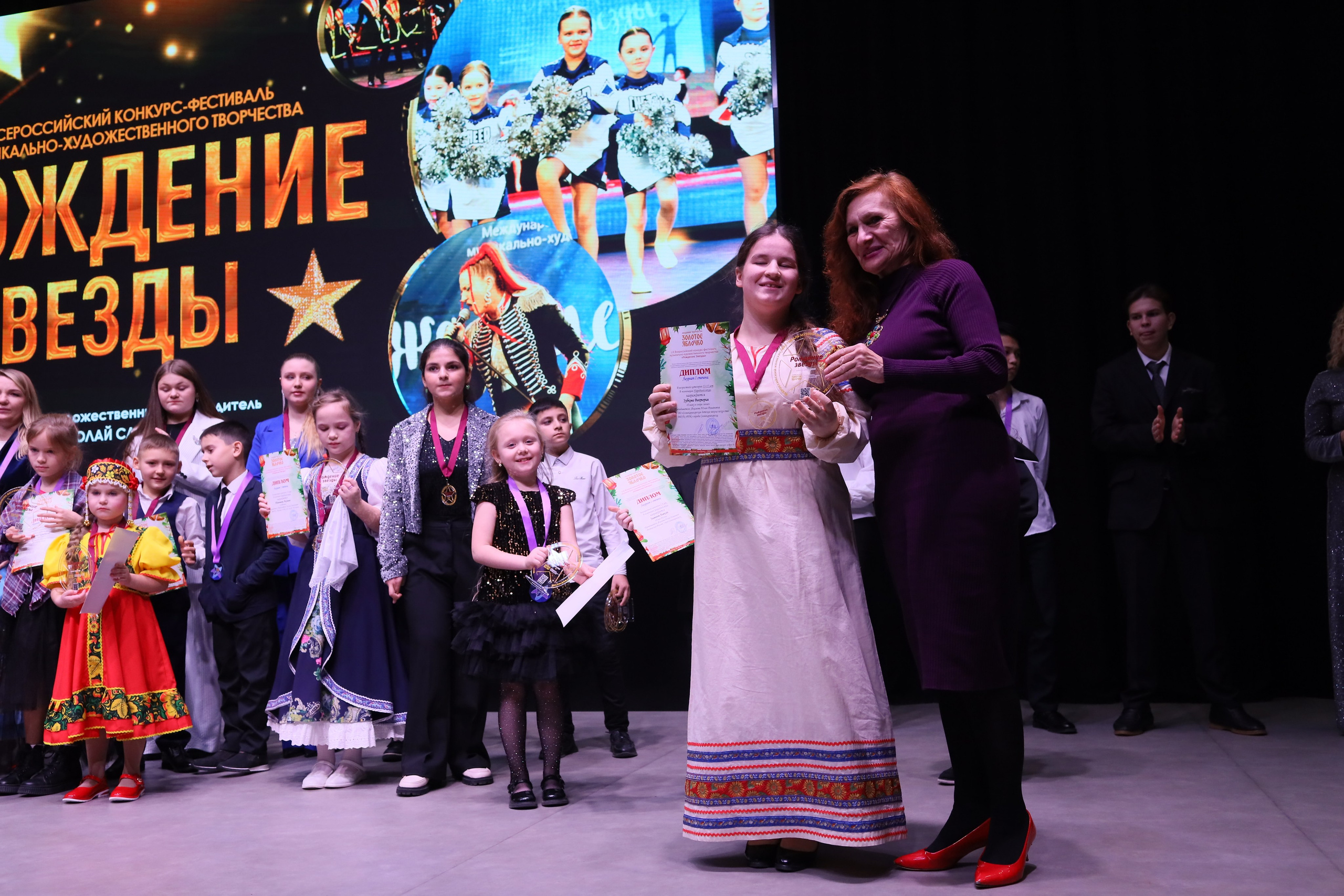 14 декабря, блок 2, награда, г. Ростов-на-Дону. Золотое яблочко