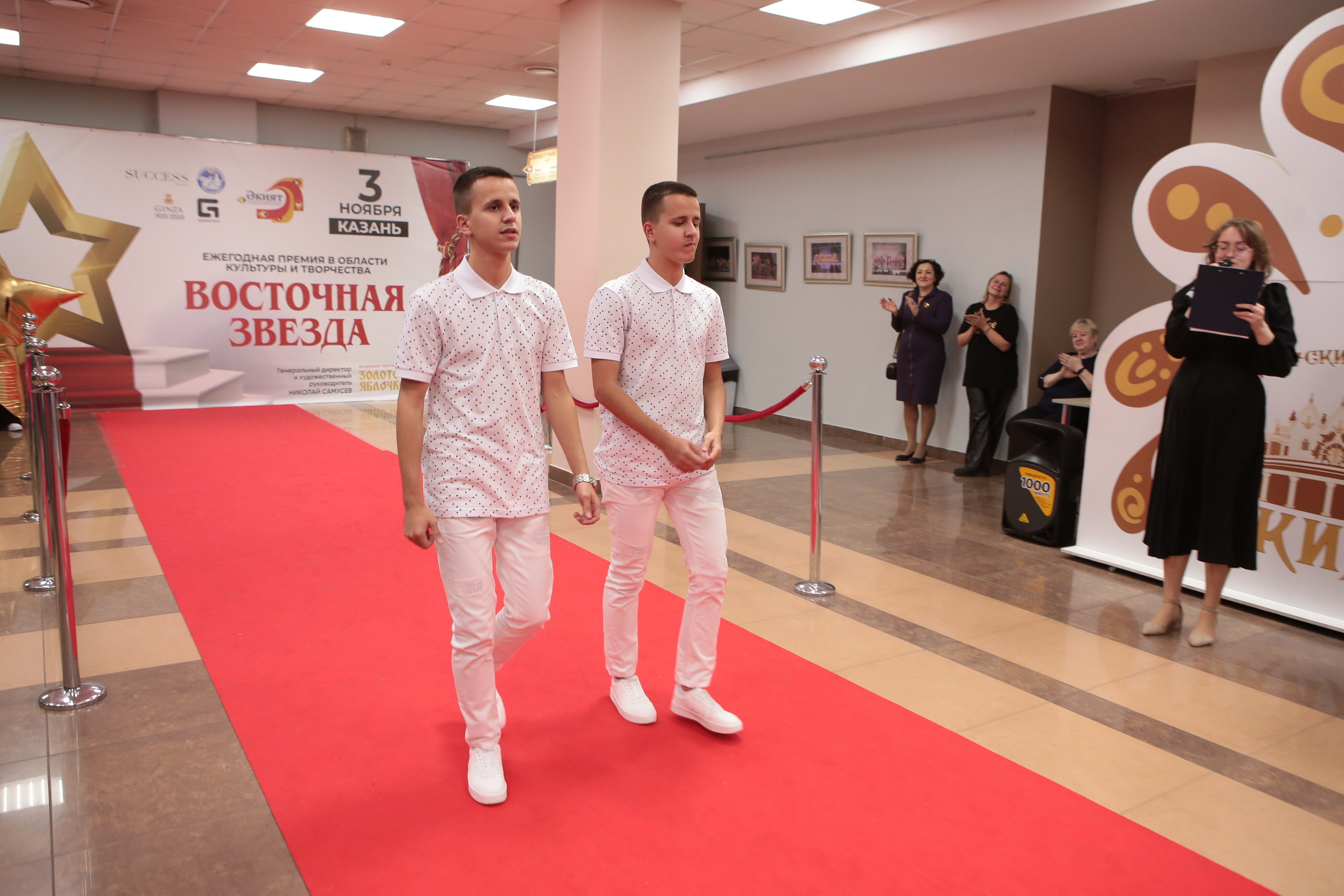 3 ноября, г. Казань. Золотое яблочко