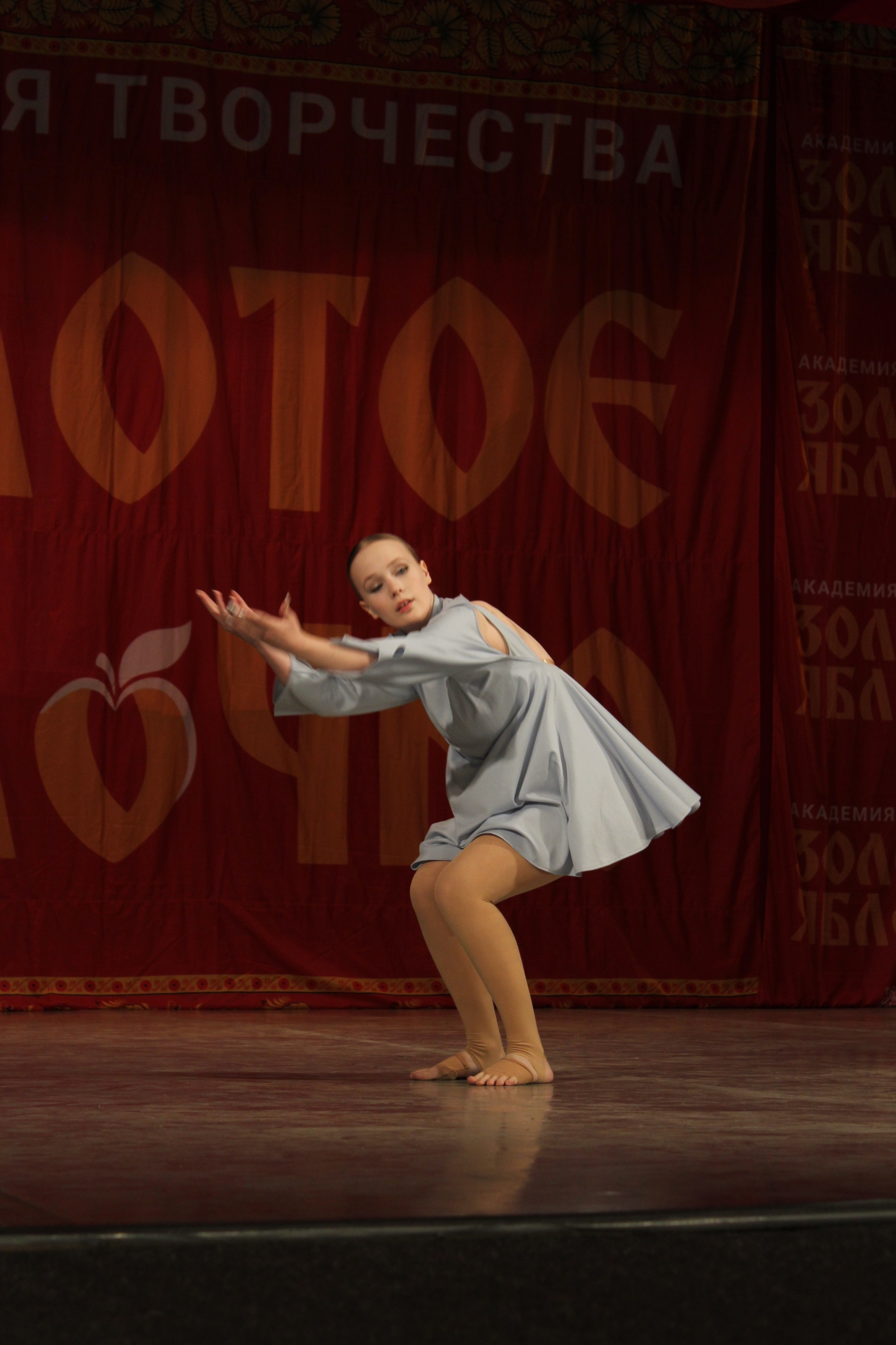 15 марта, г. Саратов. Золотое яблочко