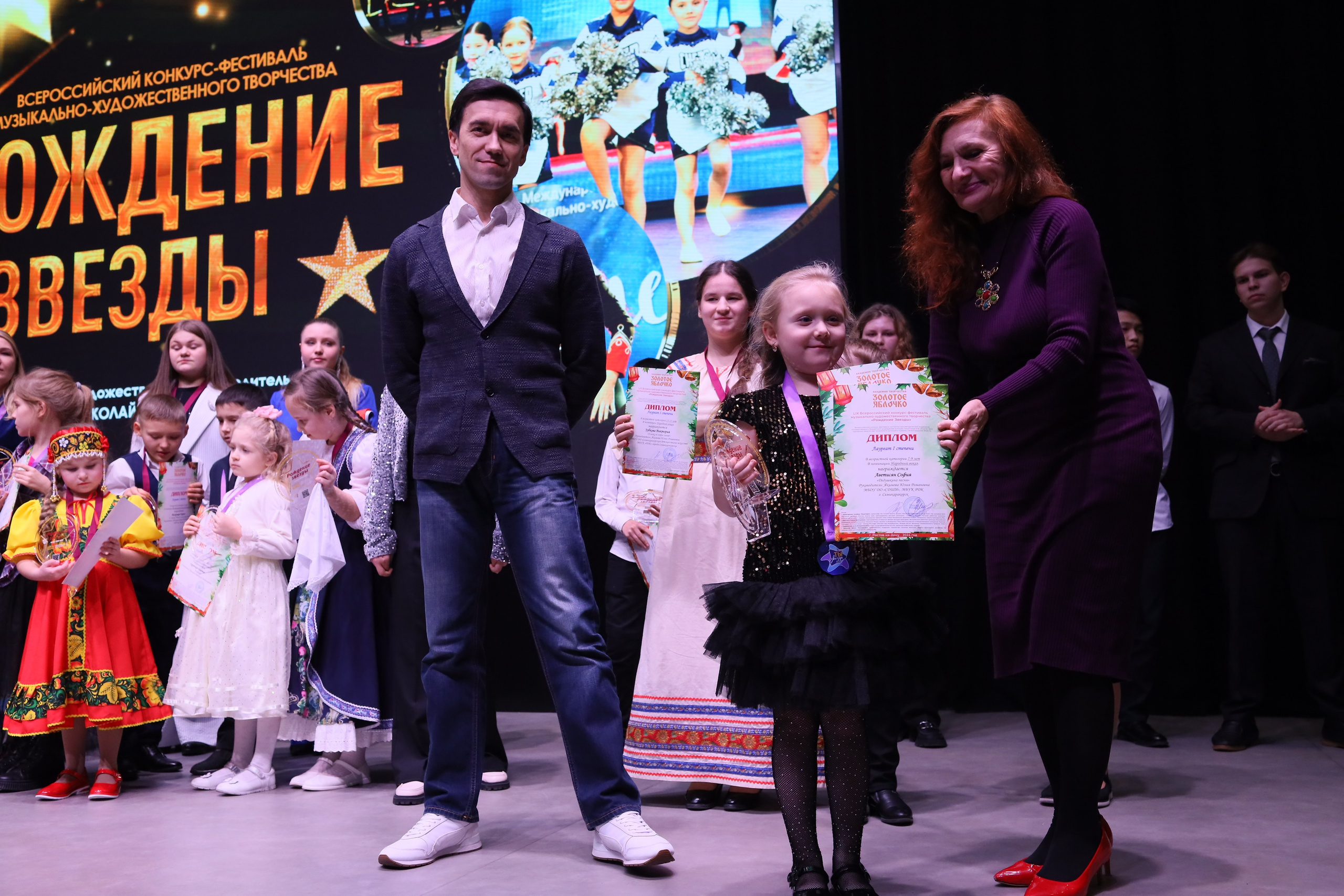 14 декабря, блок 2, награда, г. Ростов-на-Дону. Золотое яблочко