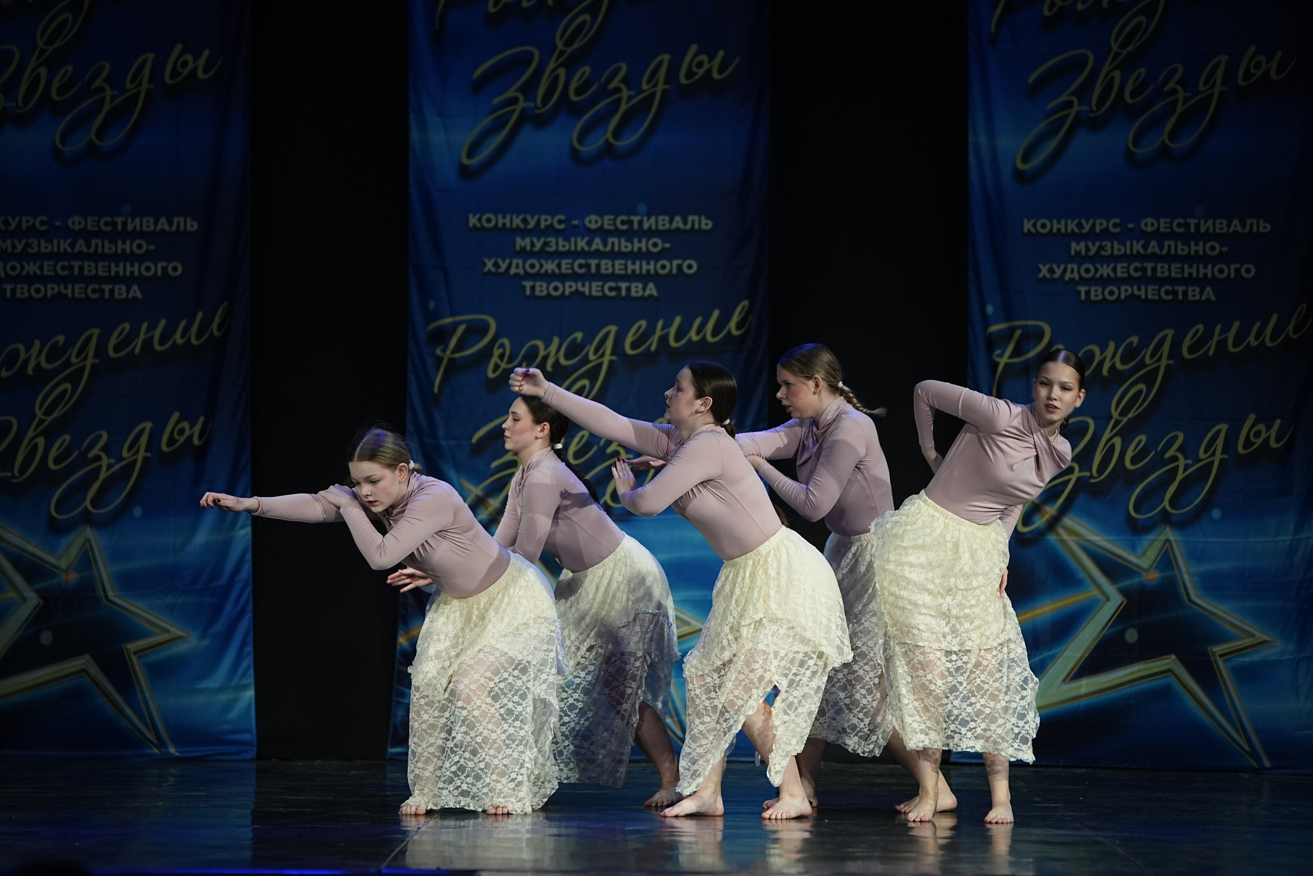 16 марта, г. Кострома. Золотое яблочко