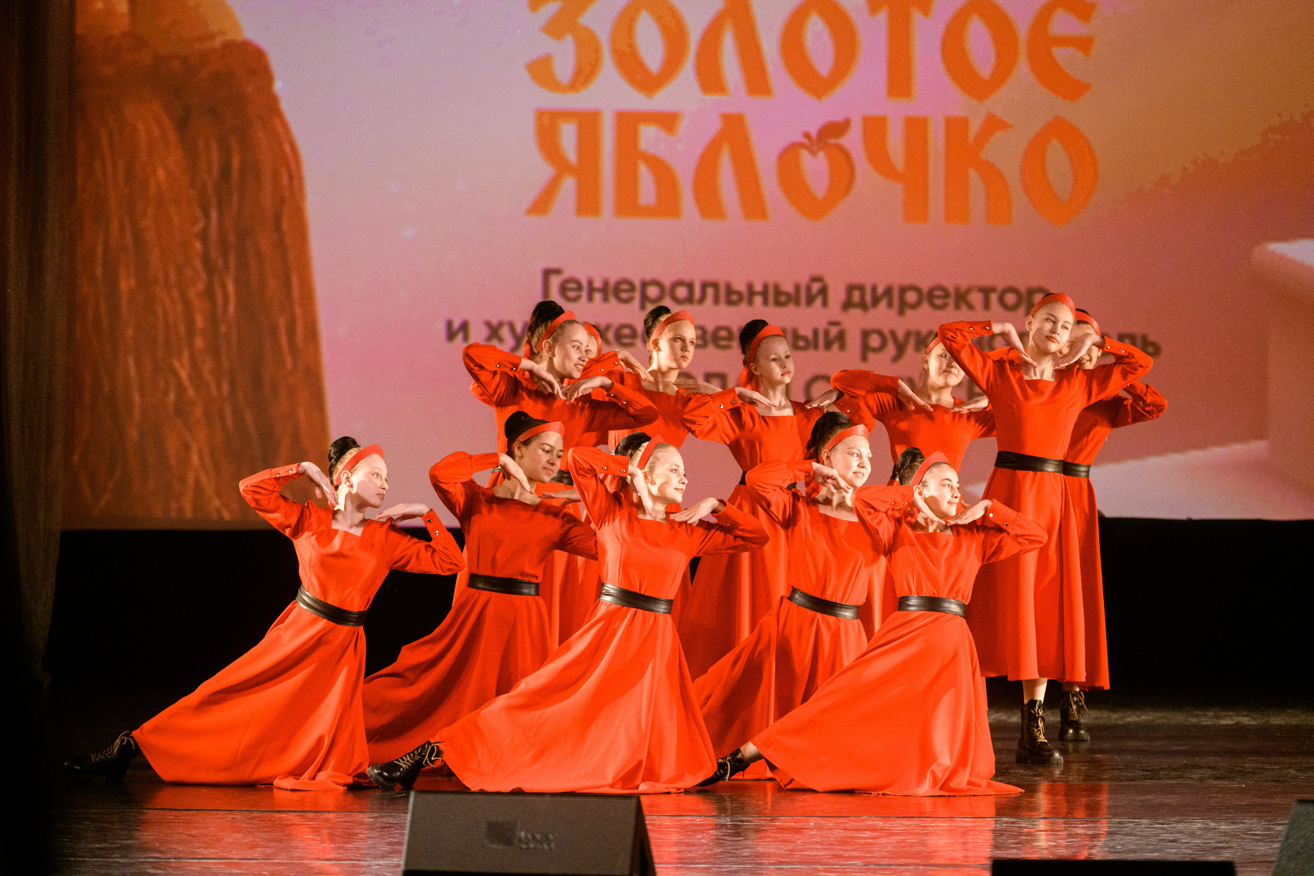 23 апреля, часть 1, БКЗ Октябрьский, г. Санкт-Петербург. Золотое яблочко