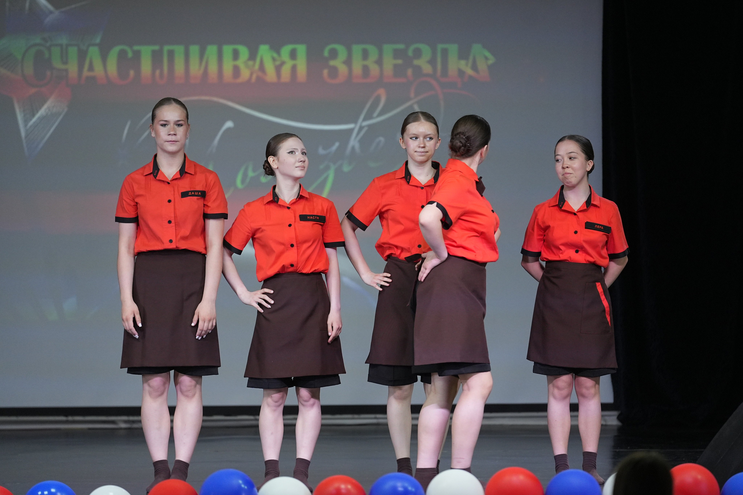 13 июня, г. Москва. Золотое яблочко