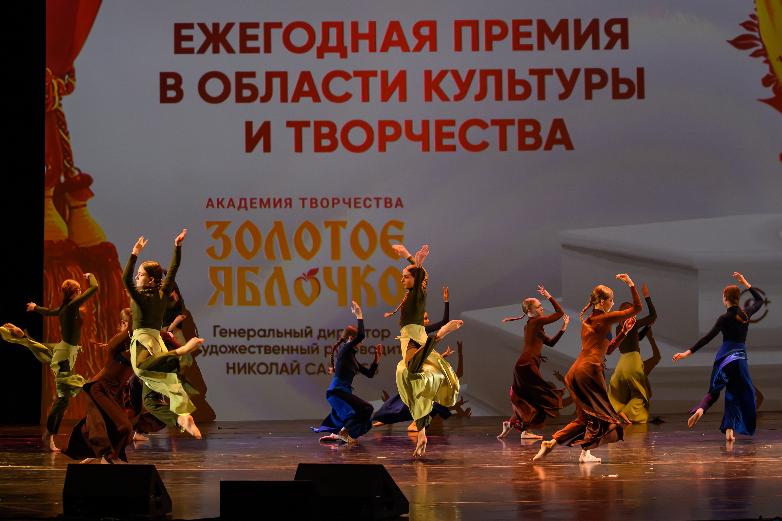 27 апреля, БКЗ Октябрьский, г. Санкт-Петербург. Золотое яблочко