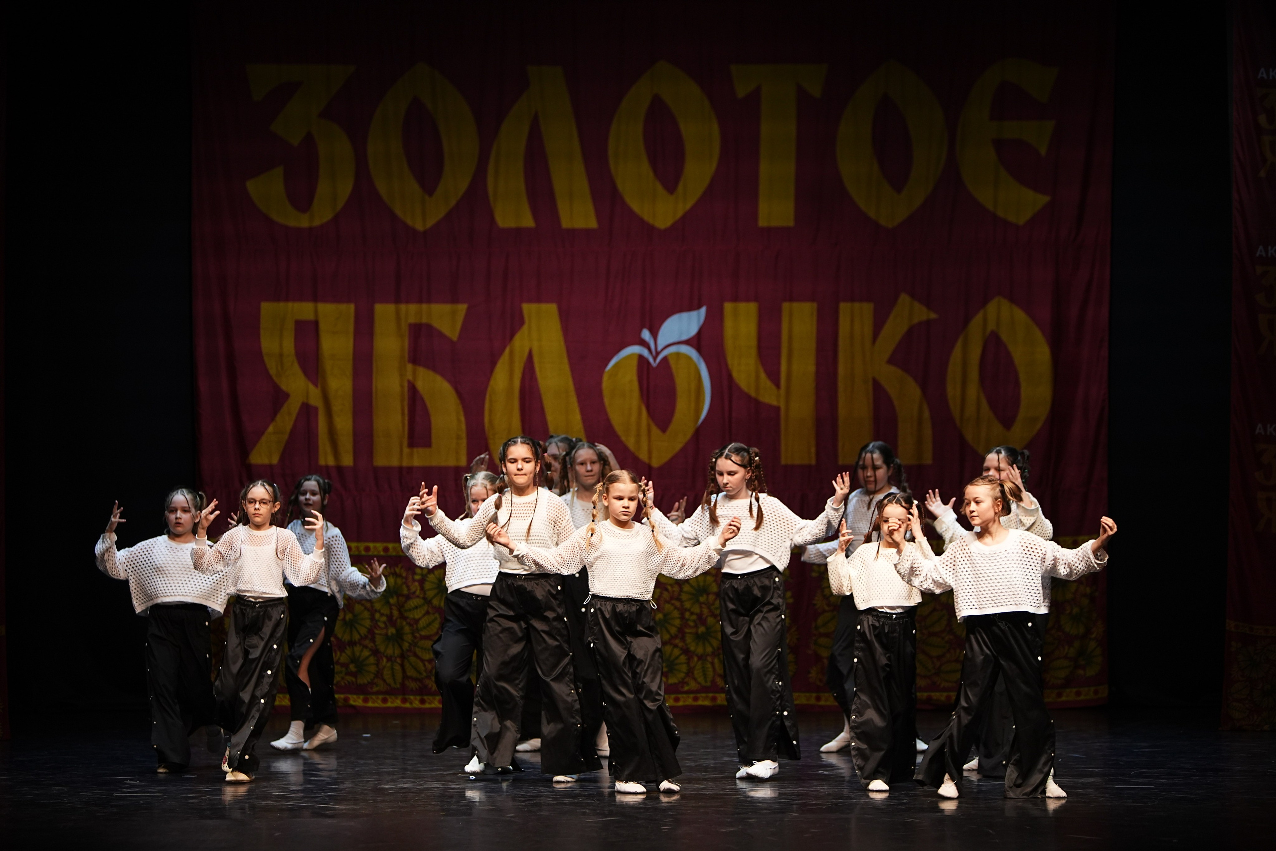 5 апреля, блок 1, г. Тверь. Золотое яблочко