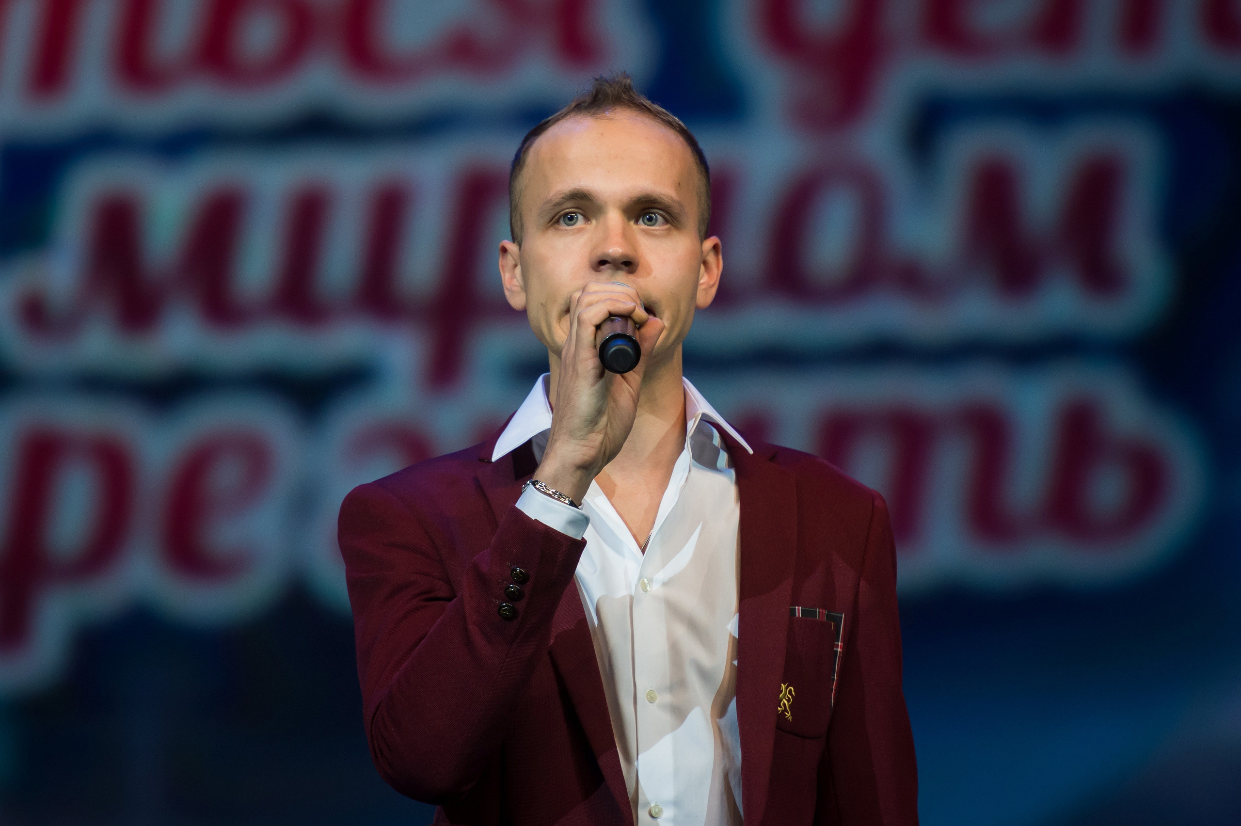 13 мая, часть 2, Кремль, г. Москва. Золотое яблочко