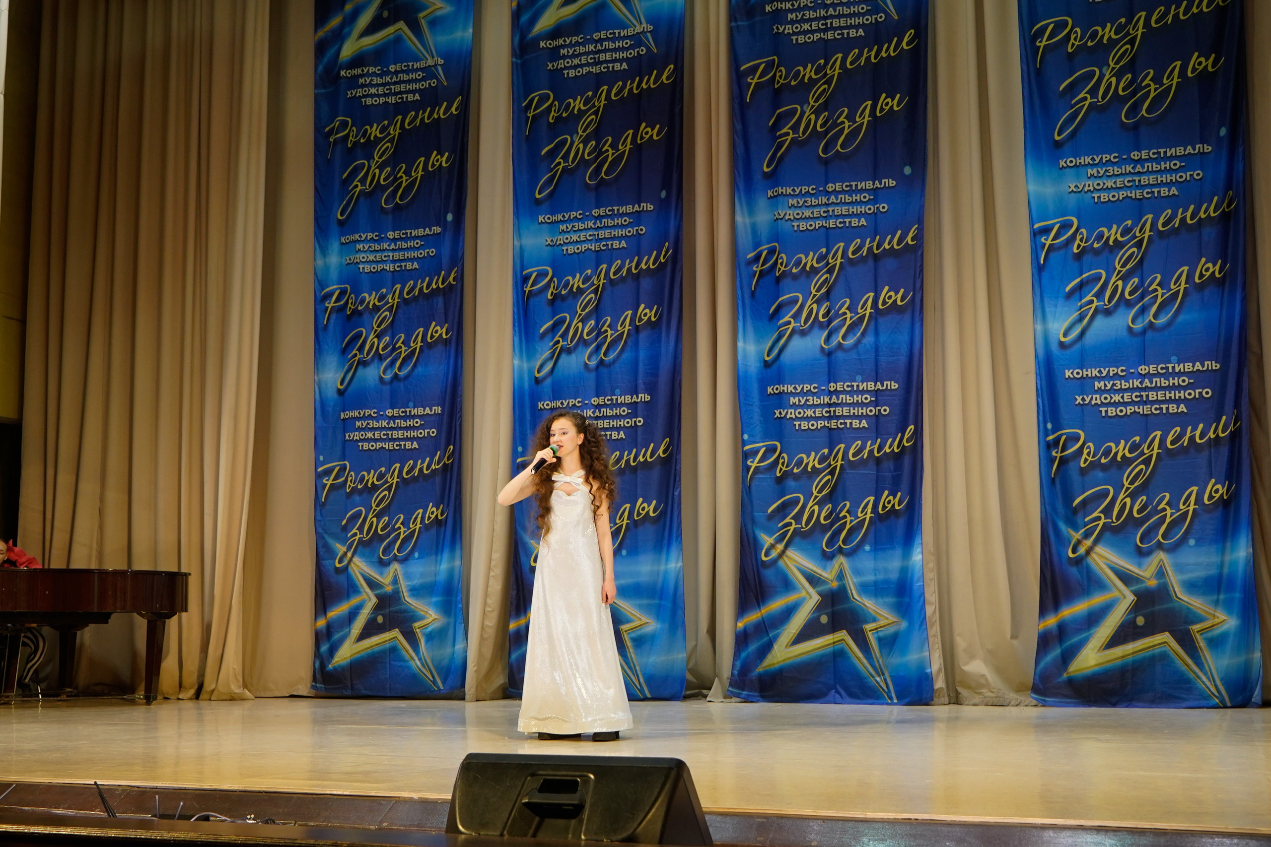 10 мая, г. Волгоград. Золотое яблочко