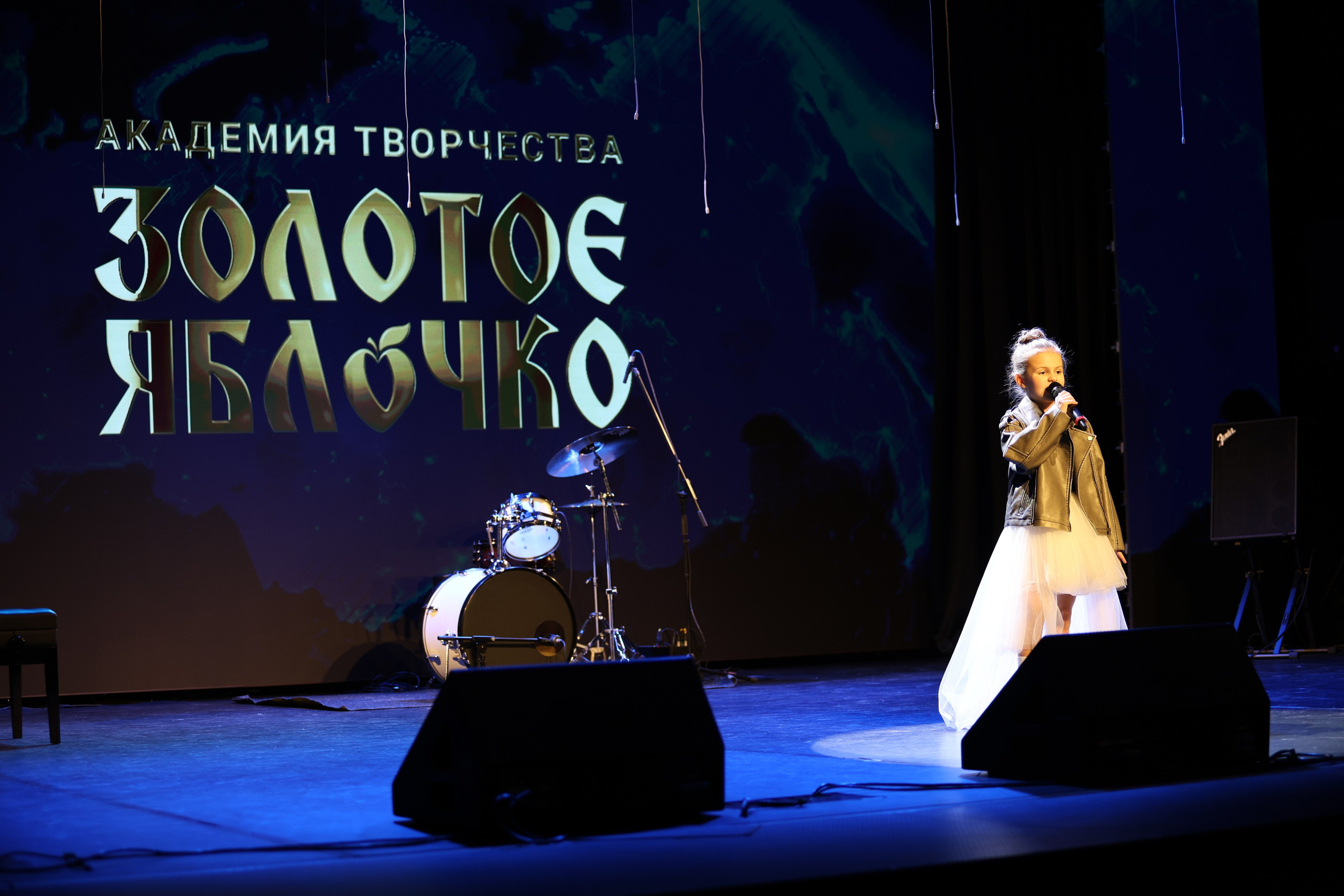 25 января, г. Челябинск. Золотое яблочко