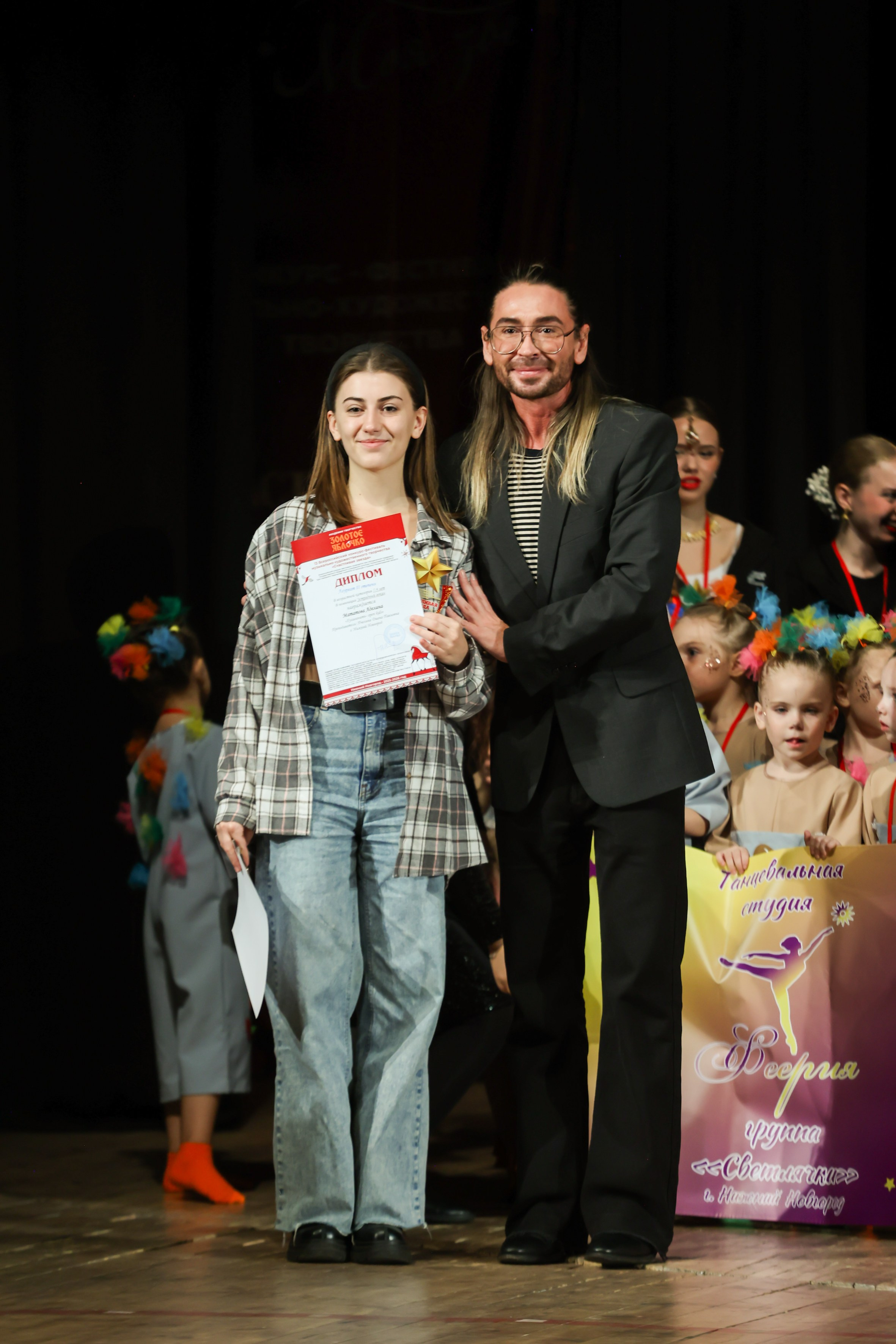 25 октября, г. Нижний Новгород. Золотое яблочко