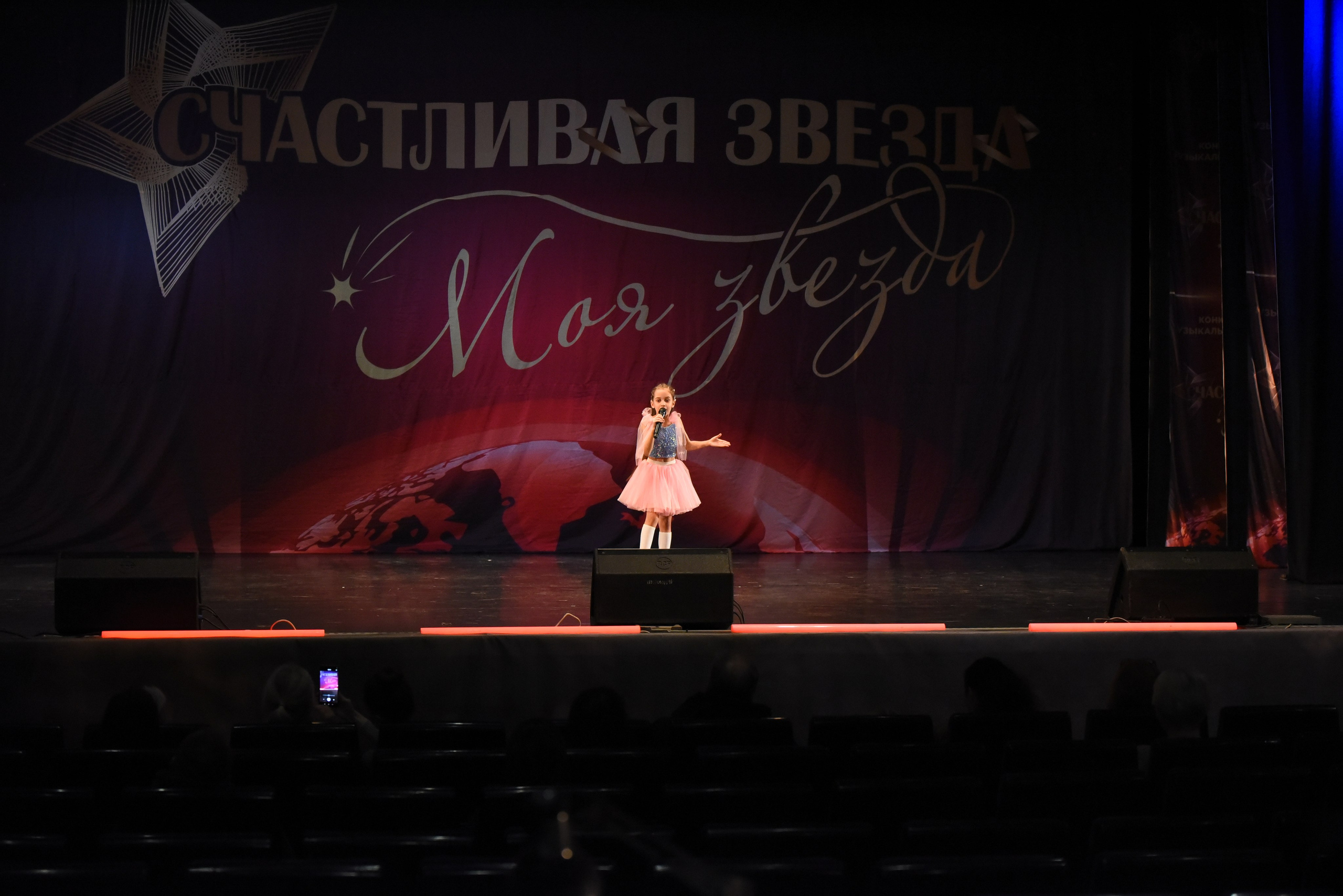 13 декабря, г. Калининград. Золотое яблочко