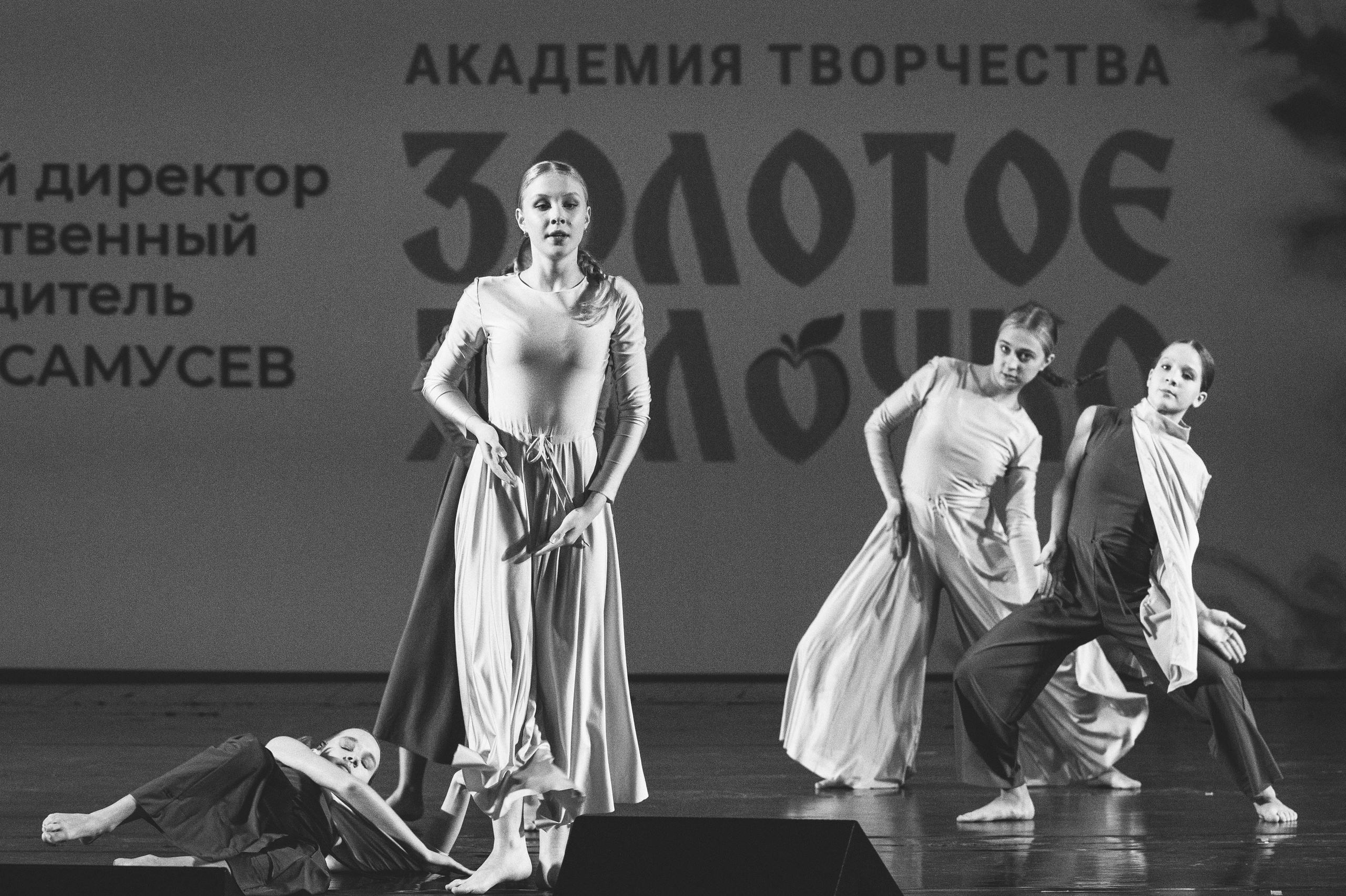 4 декабря, блок 2, награда, г. Санкт-Петербург. Золотое яблочко