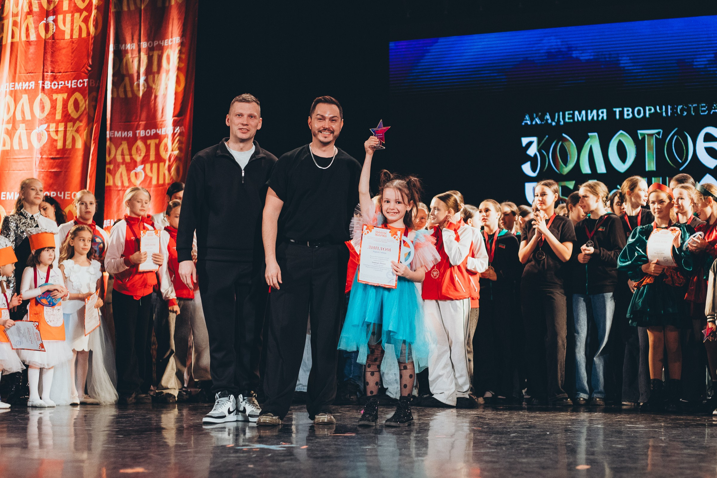 9 ноября, г. Екатеринбург. Золотое яблочко