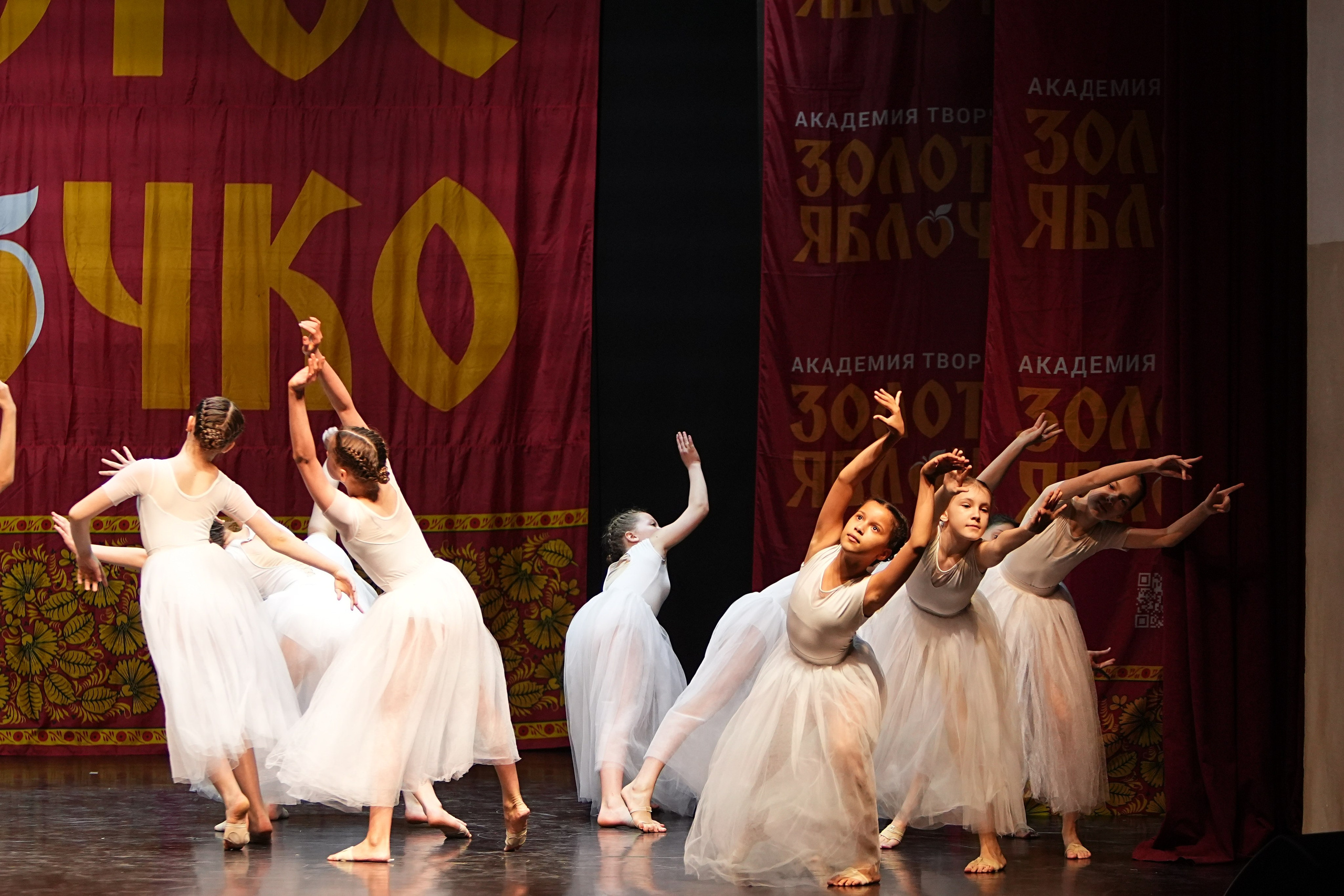 5 апреля, блок 1, г. Тверь. Золотое яблочко