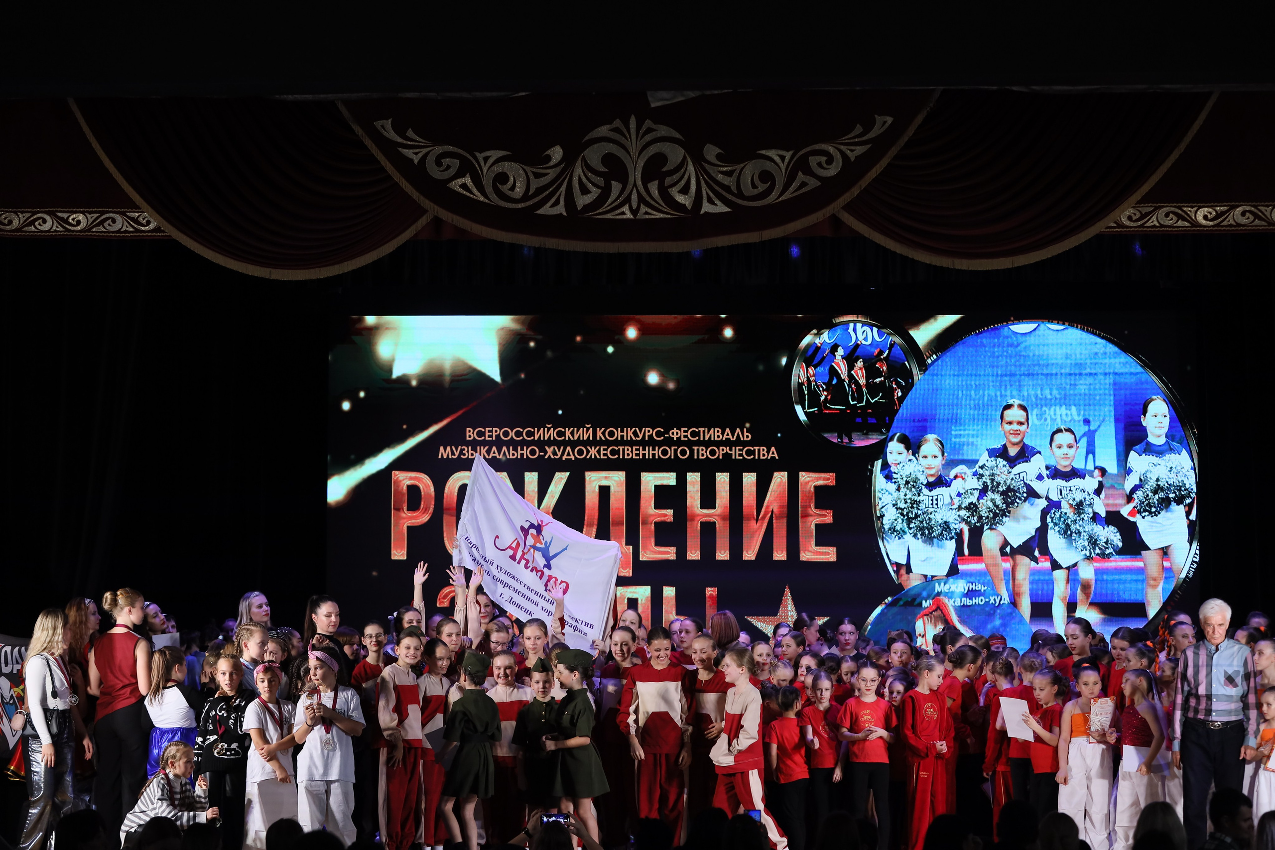 4 ноября, блок 1, награда, г. Краснодар. Золотое яблочко