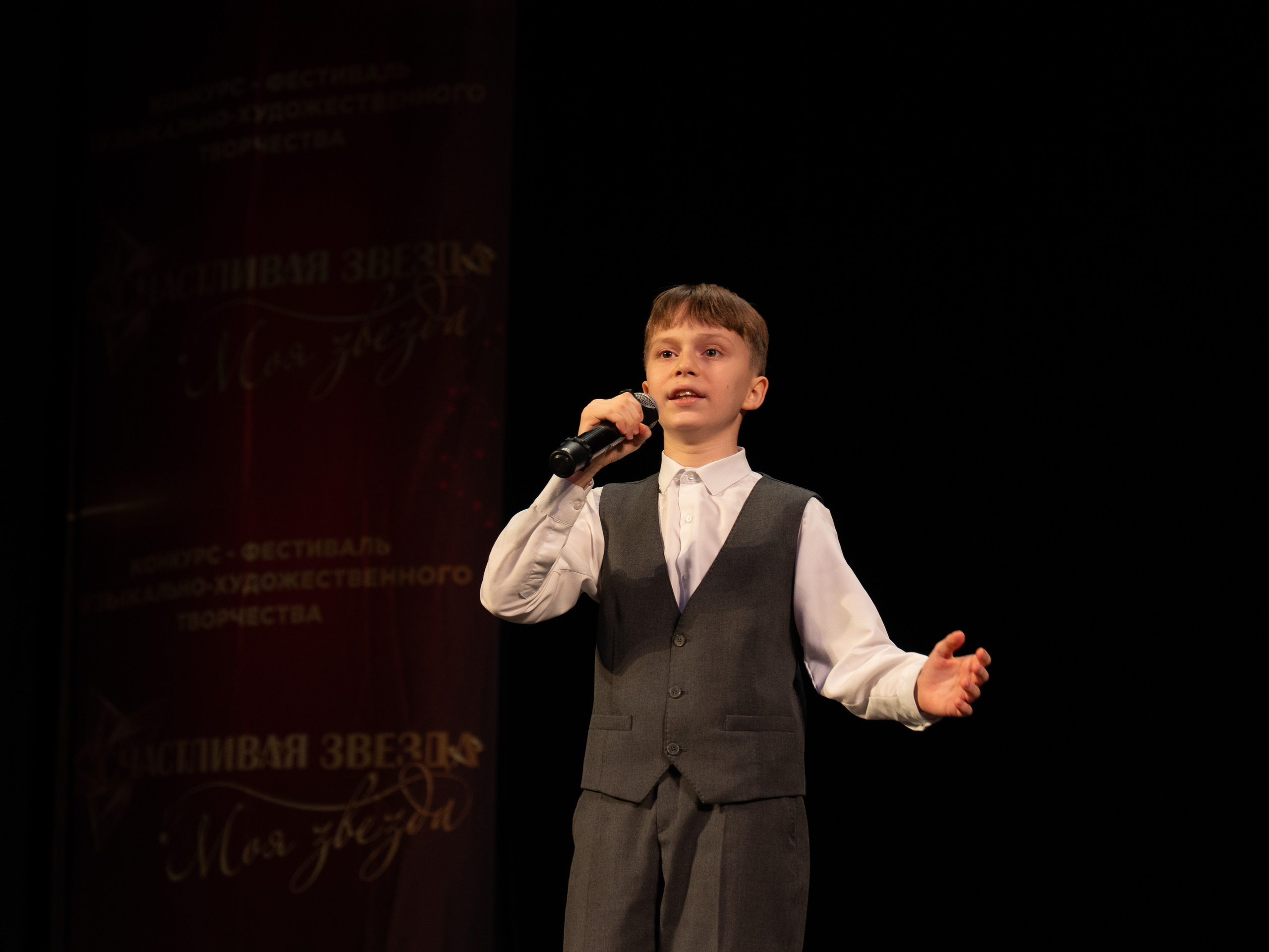 23 ноября, г. Архангельск. Золотое яблочко