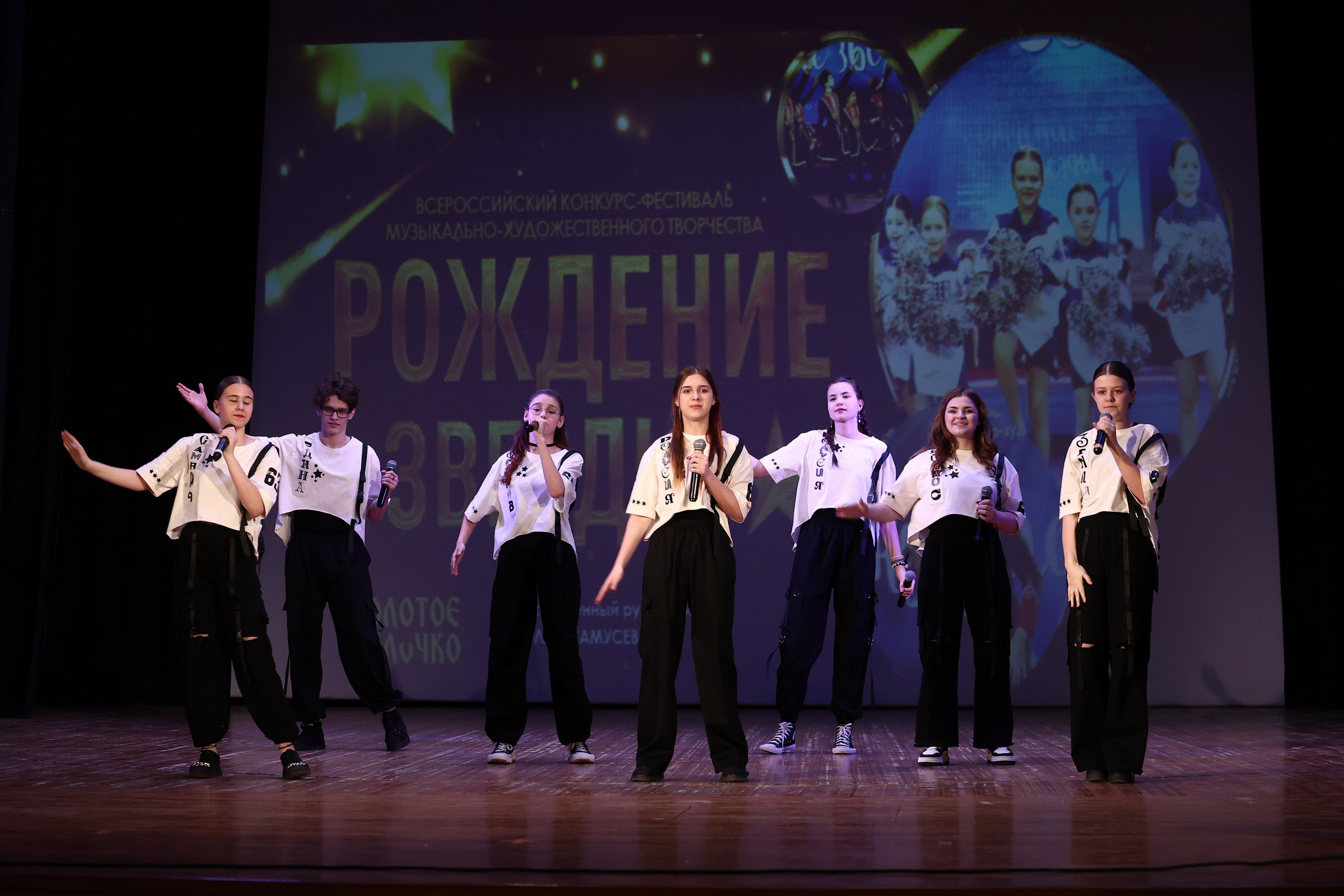 30 марта, г. Самара. Золотое яблочко