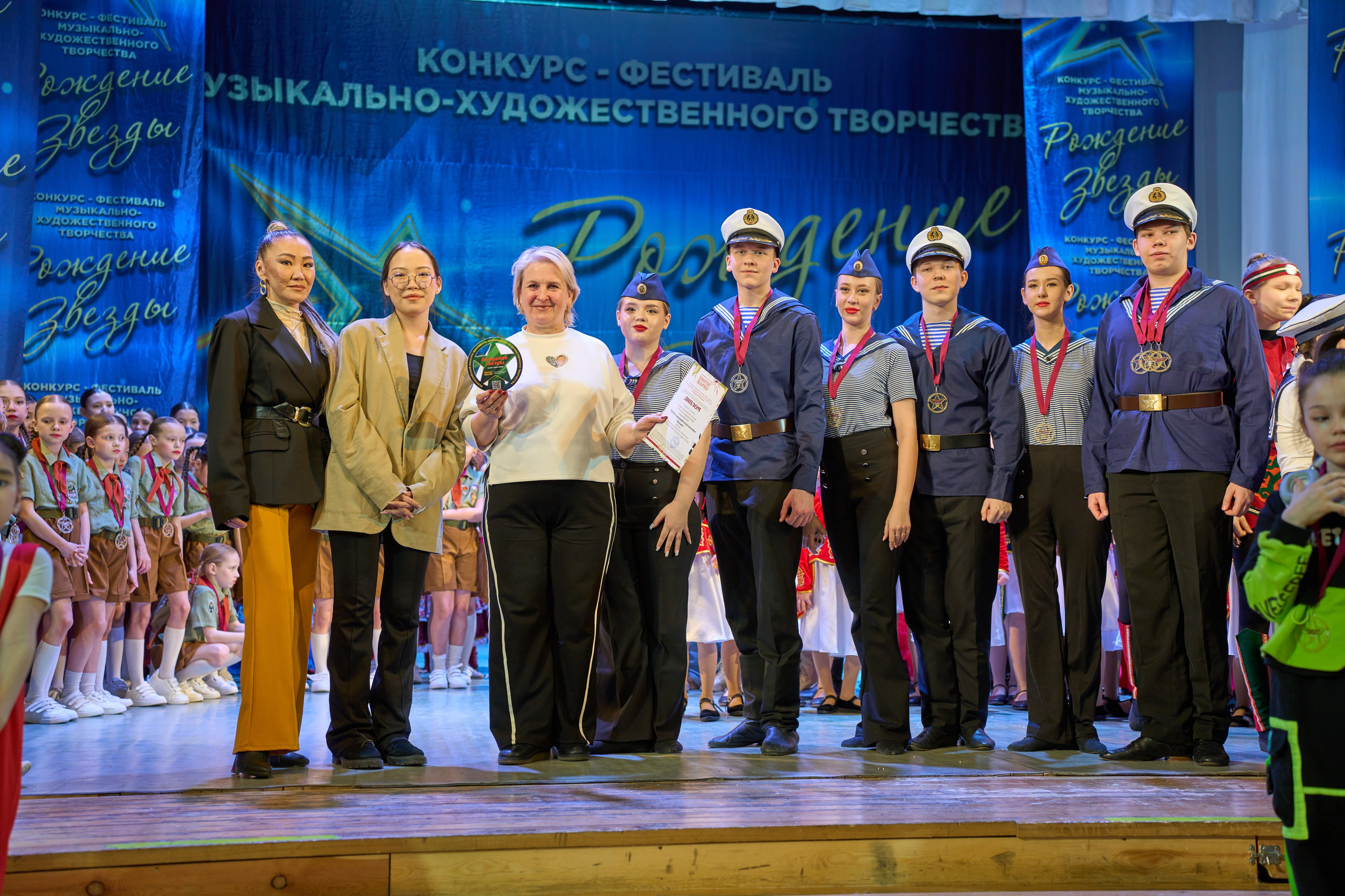 23 марта, г. Якутск. Золотое яблочко