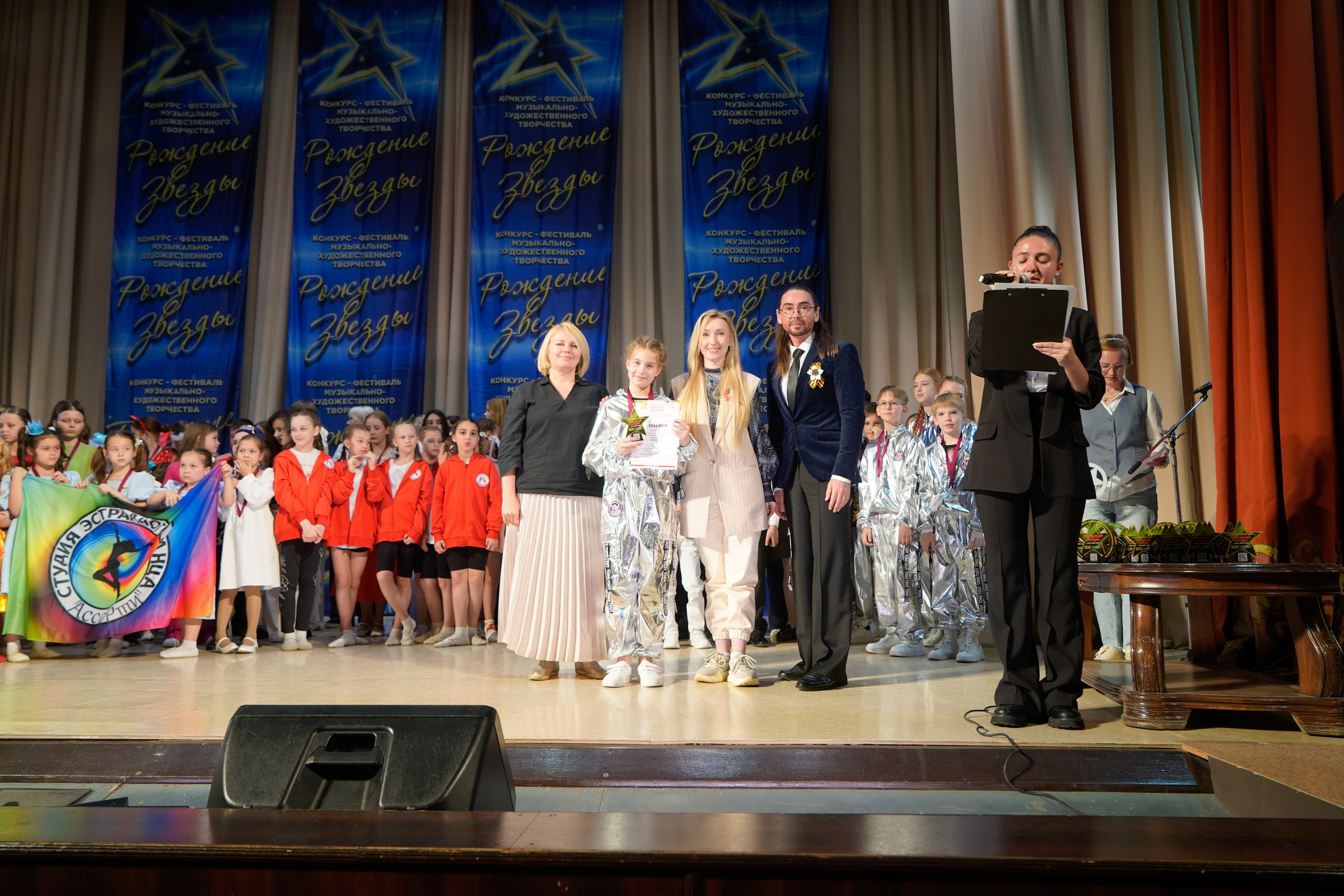 10 мая, г. Волгоград. Золотое яблочко