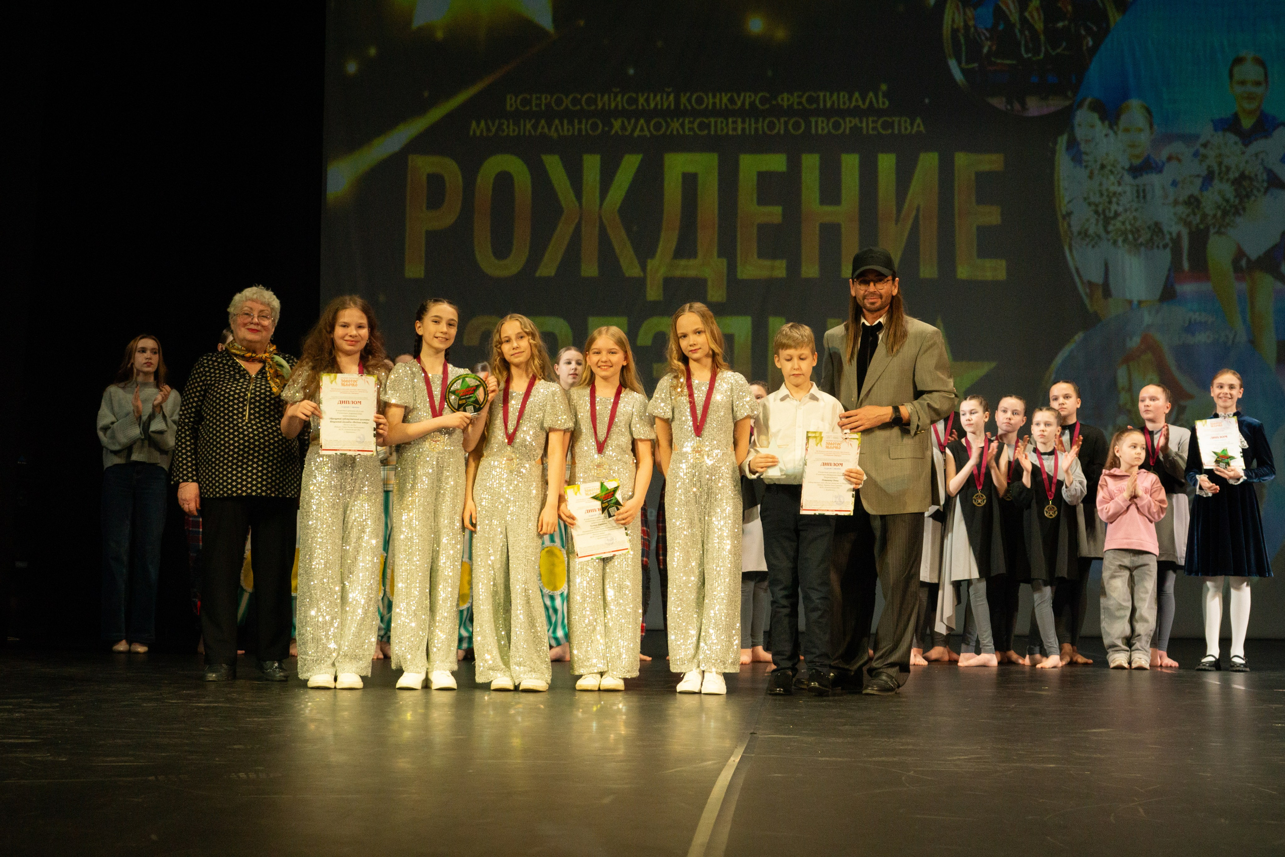 04 мая, г. Архангельск. Золотое яблочко