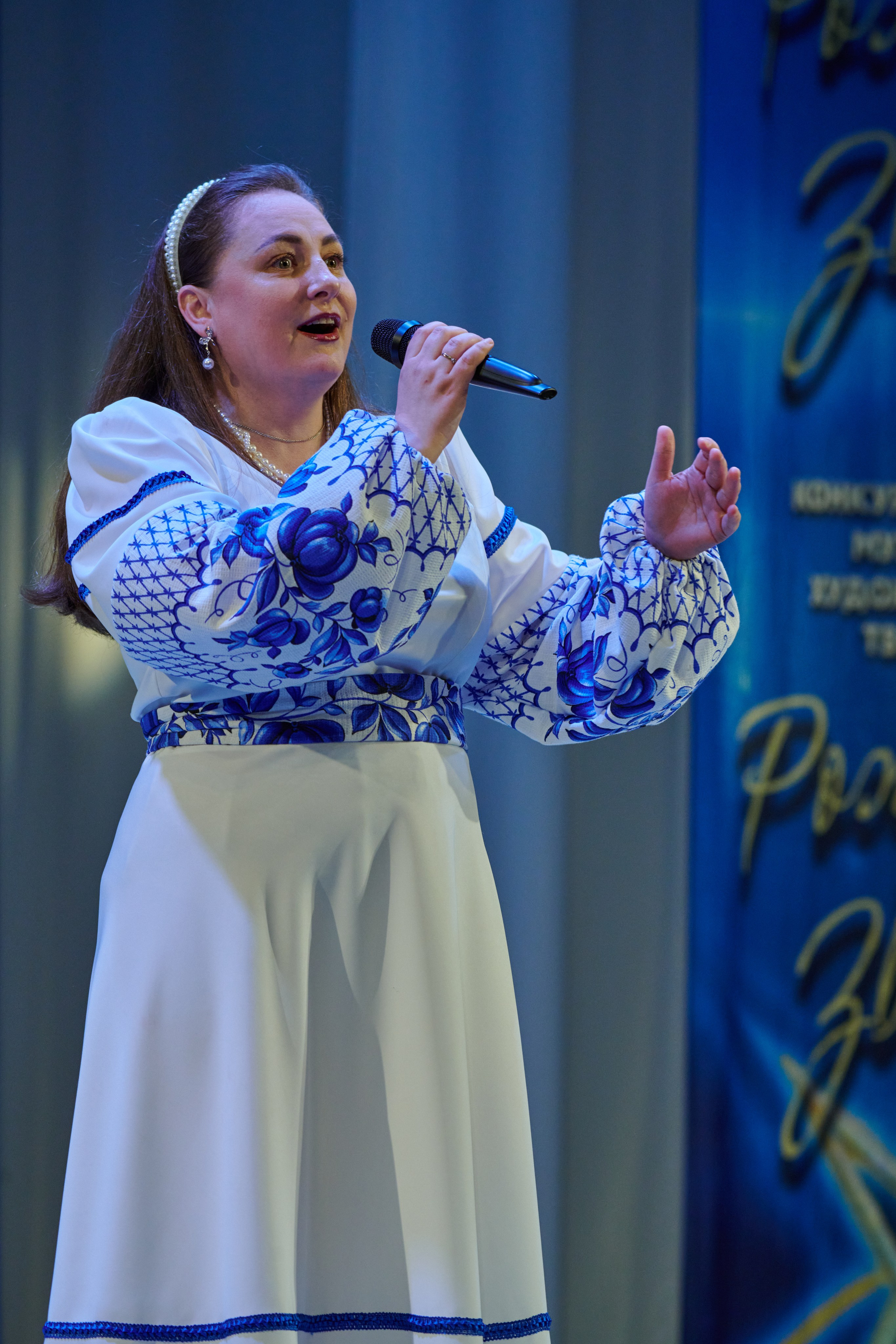 23 марта, г. Якутск. Золотое яблочко