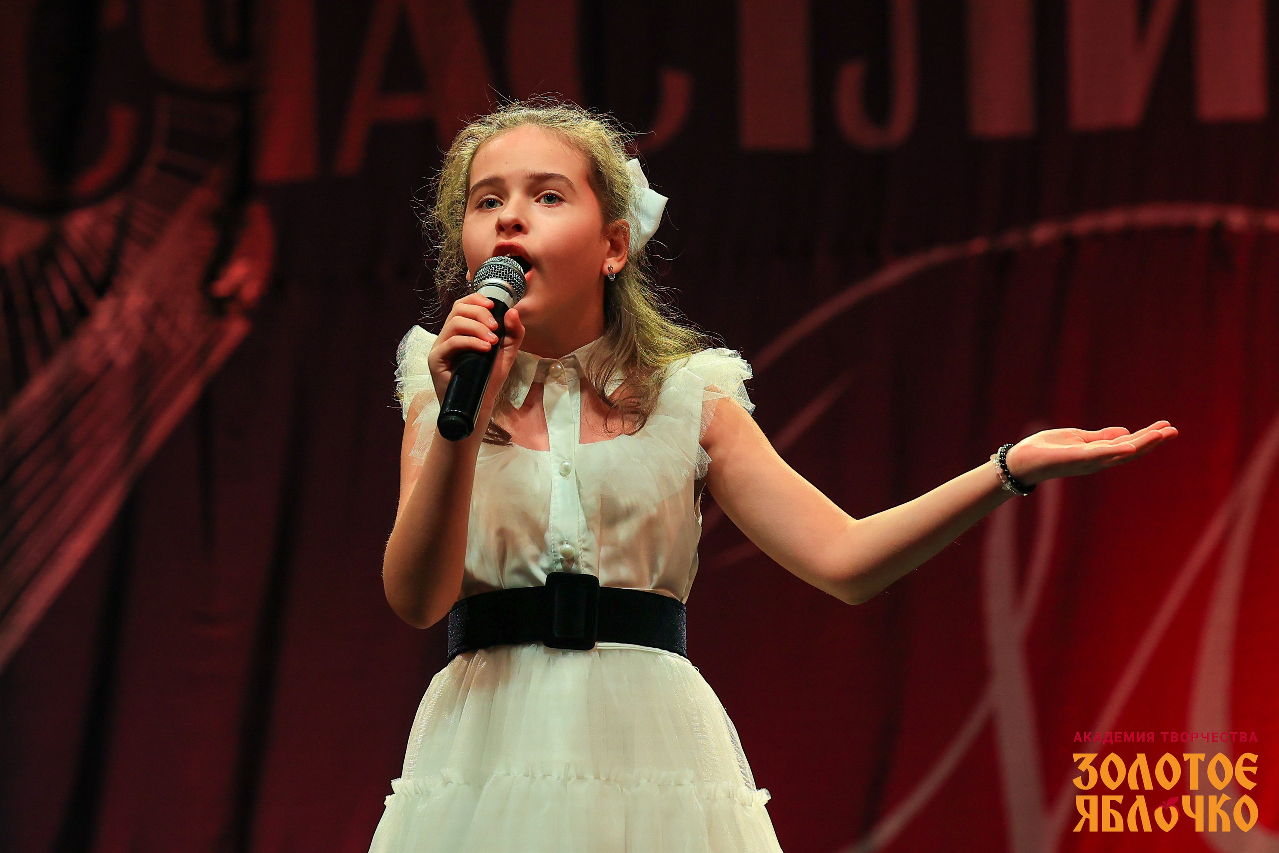 7 февраля, г. Петрозаводск. Золотое яблочко