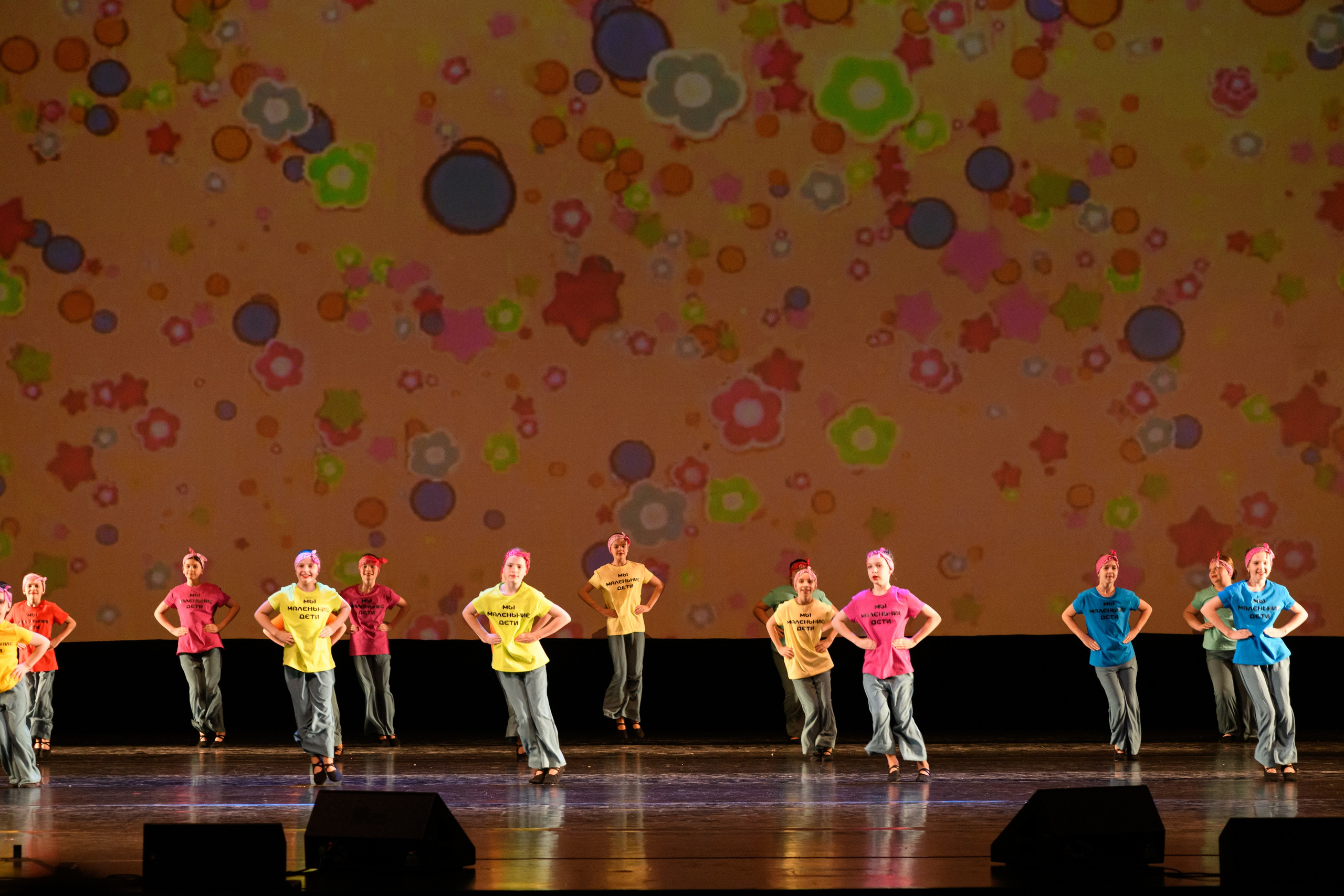 23 апреля, часть 2, БКЗ Октябрьский, г. Санкт-Петербург. Золотое яблочко