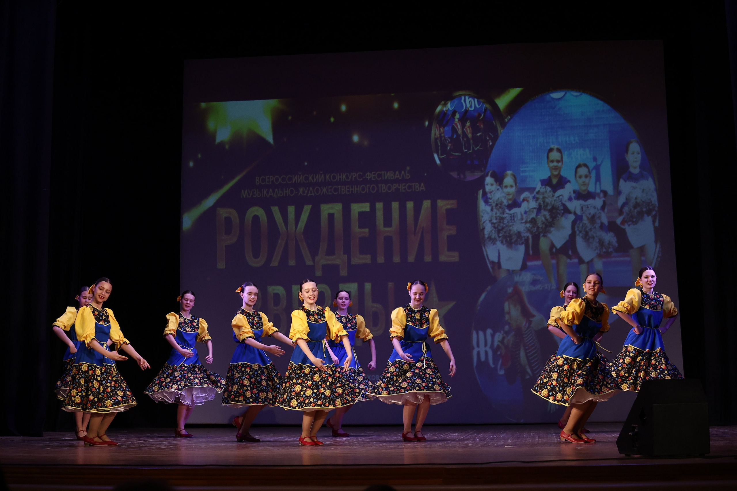 30 марта, г. Самара. Золотое яблочко