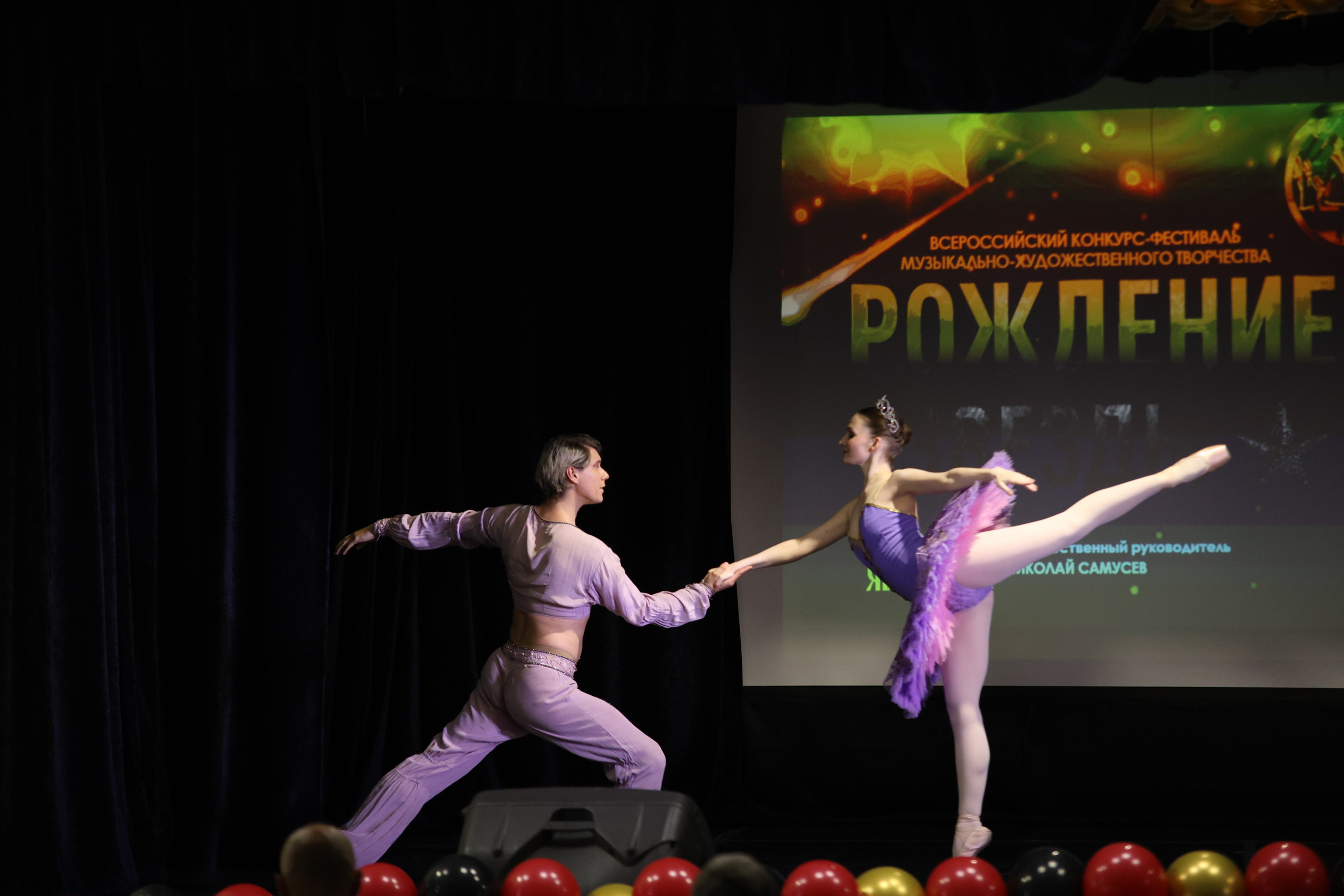 14 июня, блок 1, г. Москва. Золотое яблочко