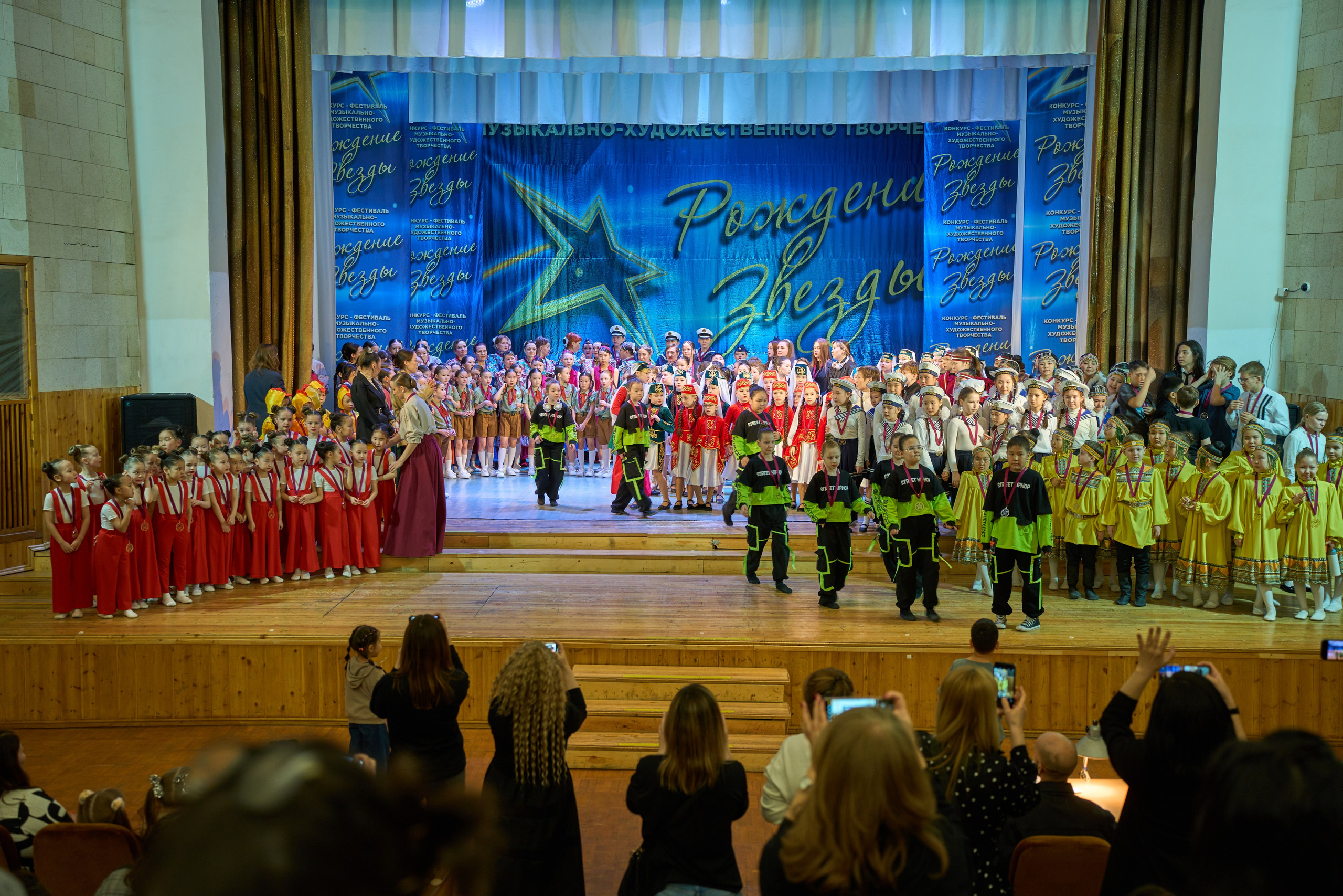 23 марта, г. Якутск. Золотое яблочко