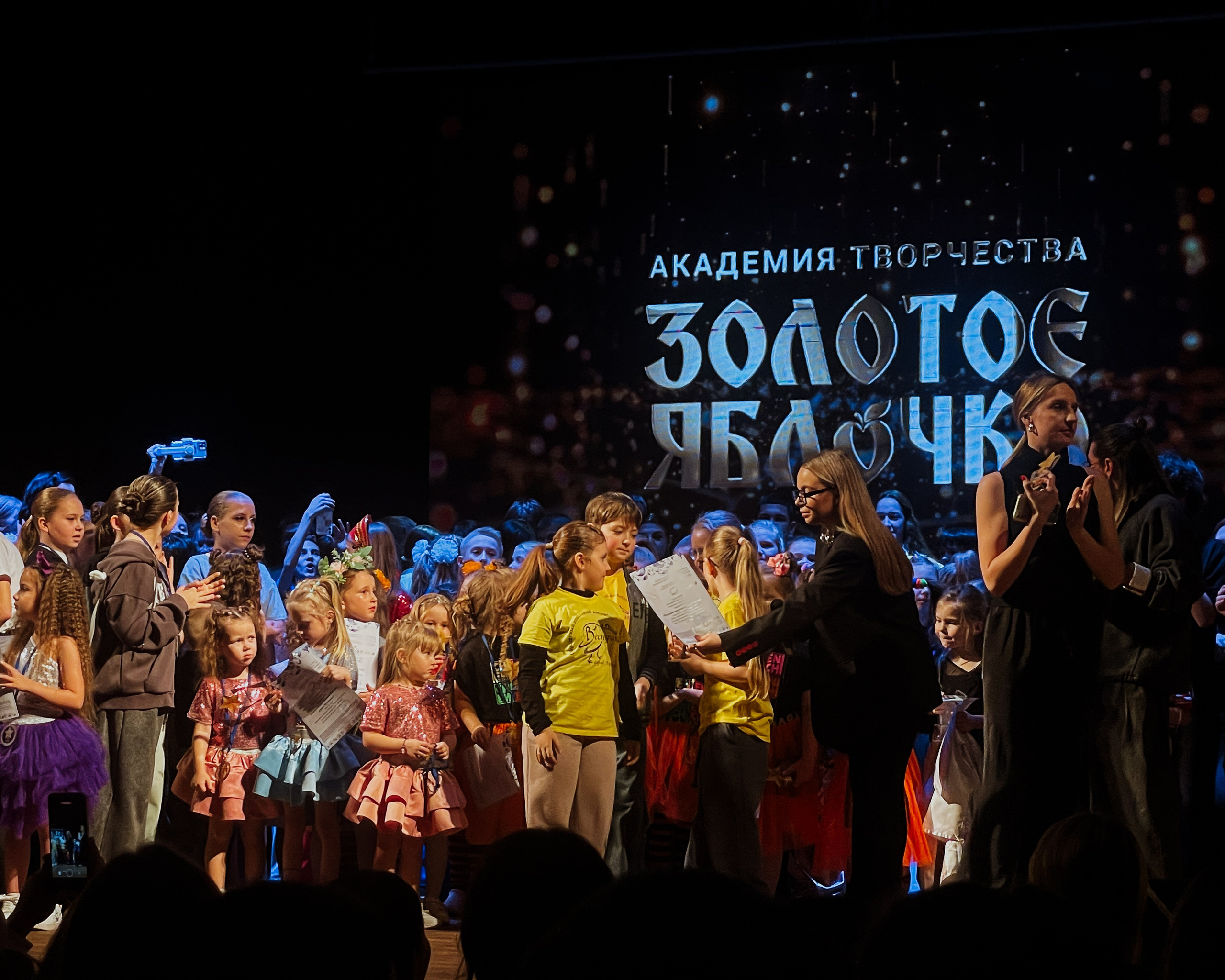 6 декабря, г. Воронеж. Золотое яблочко