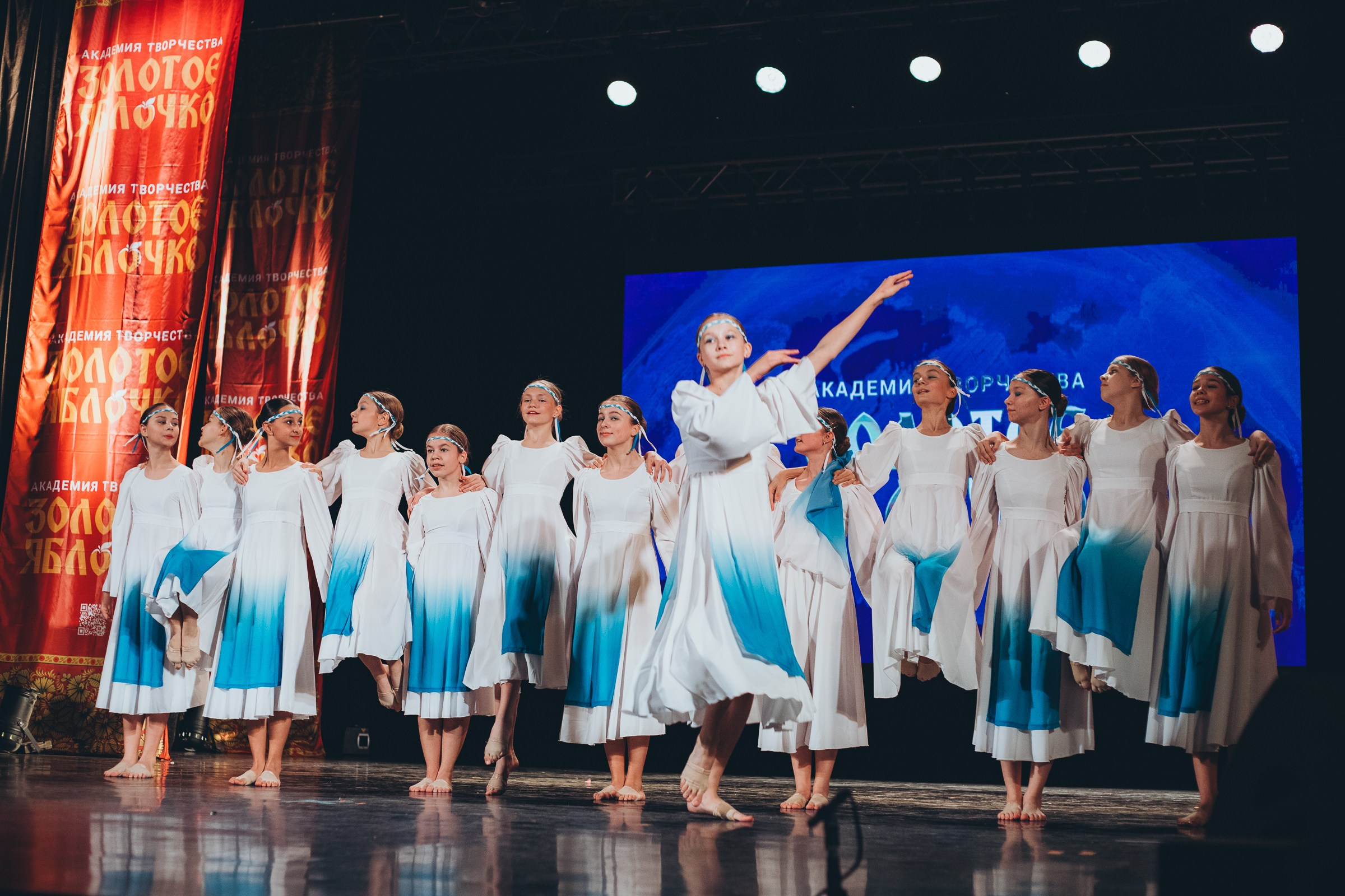 9 ноября, г. Екатеринбург. Золотое яблочко