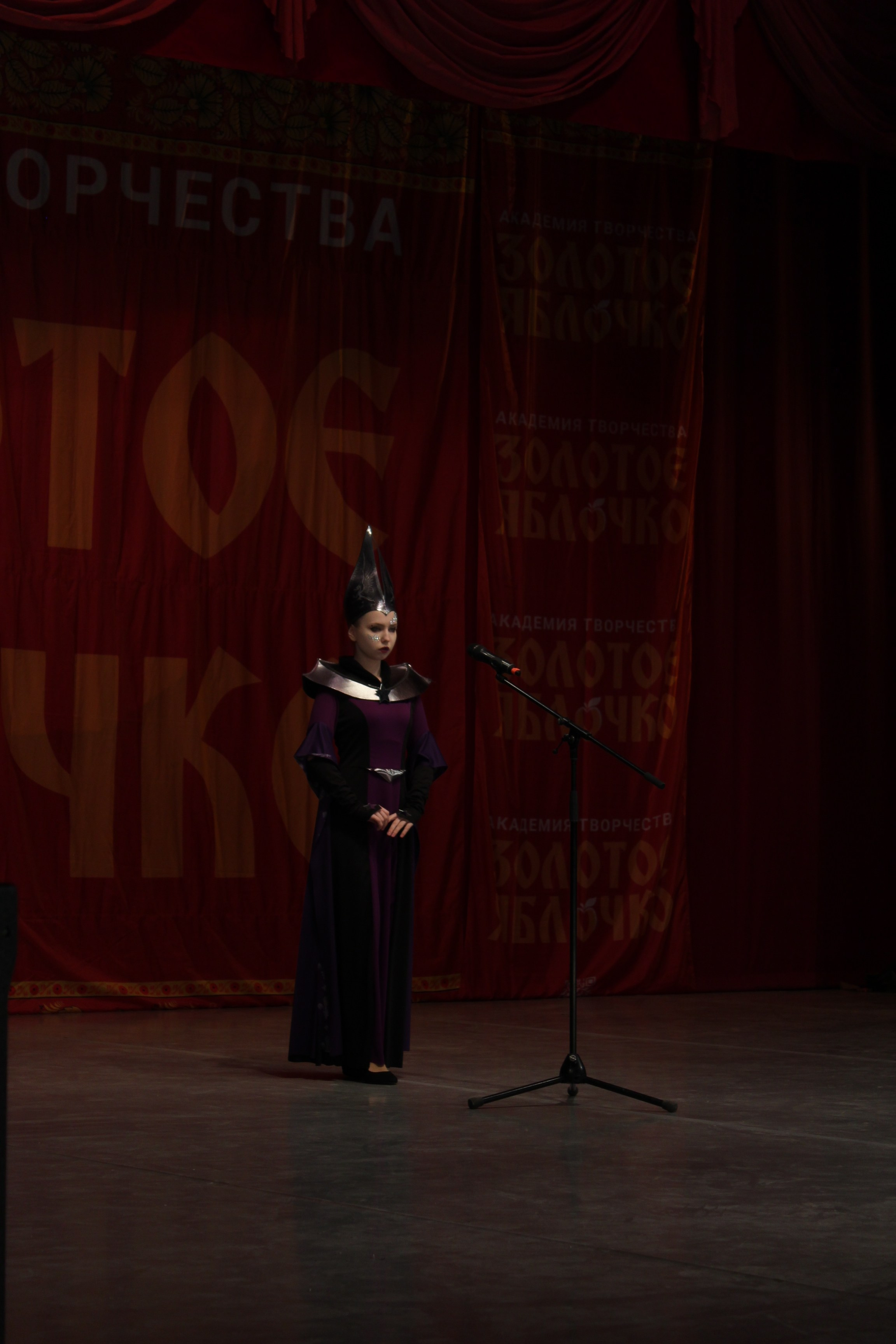 15 марта, г. Саратов. Золотое яблочко