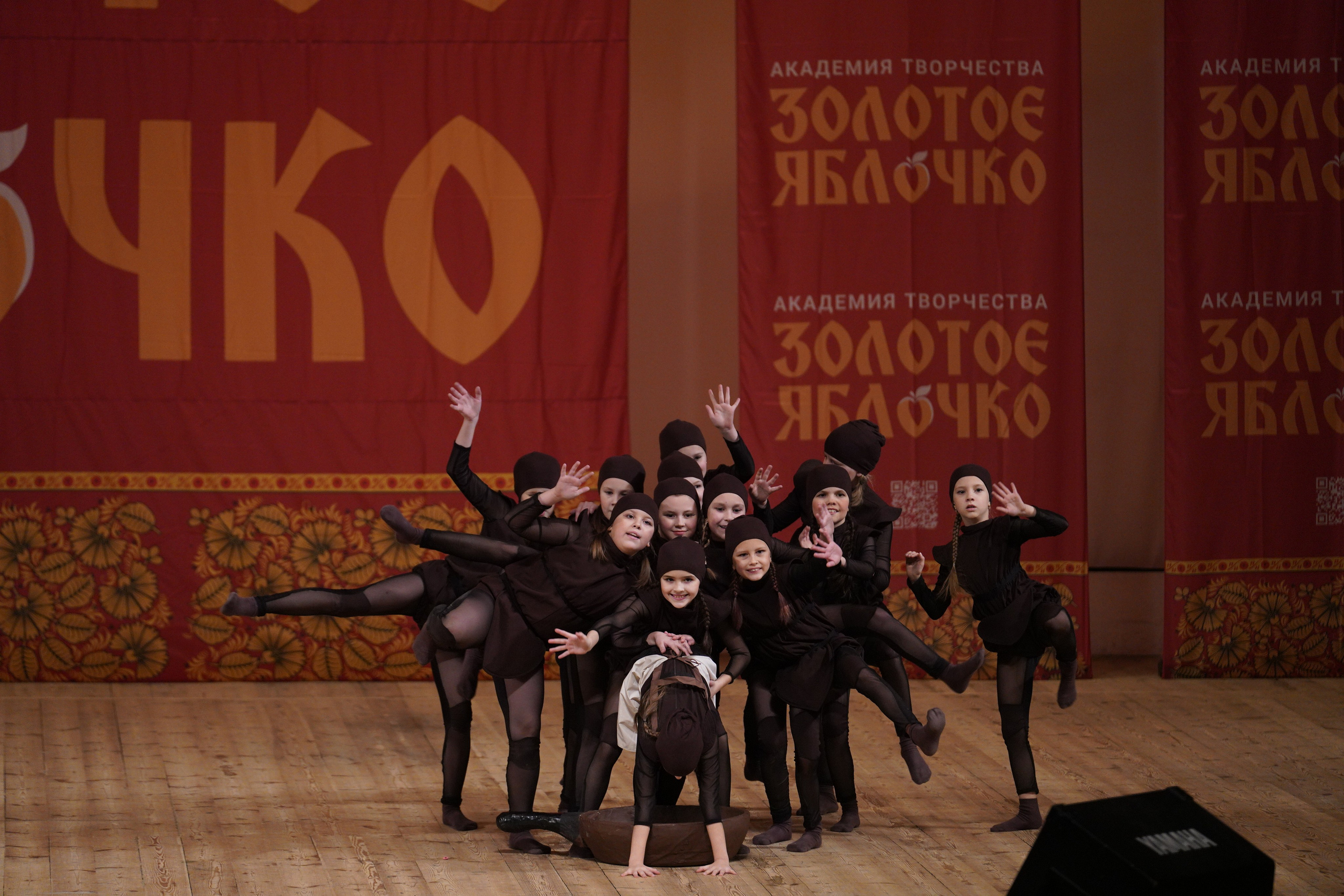 24 ноября, г. Санкт-Петербург. Золотое яблочко