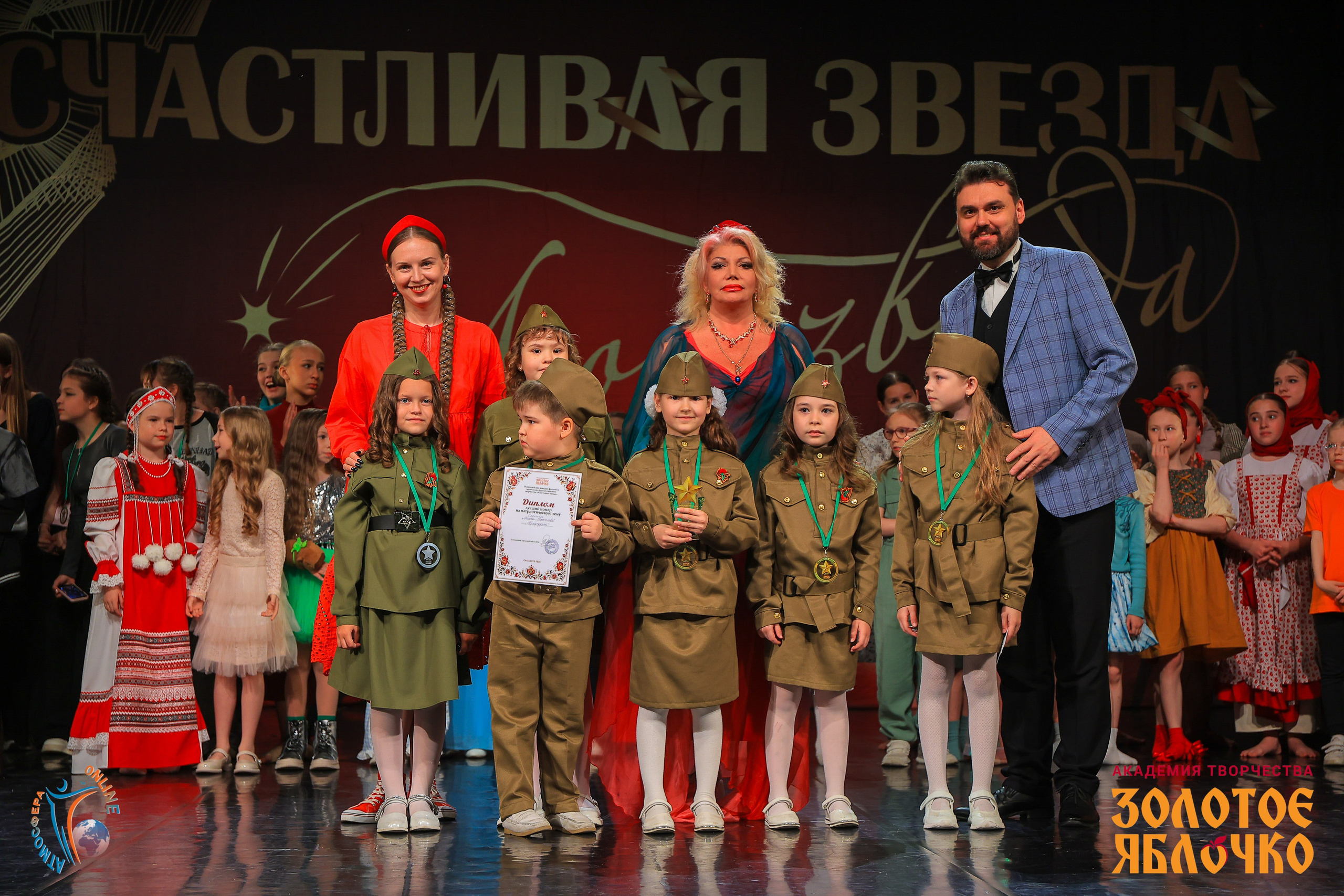 6 июня, г. Петрозаводск. Золотое яблочко