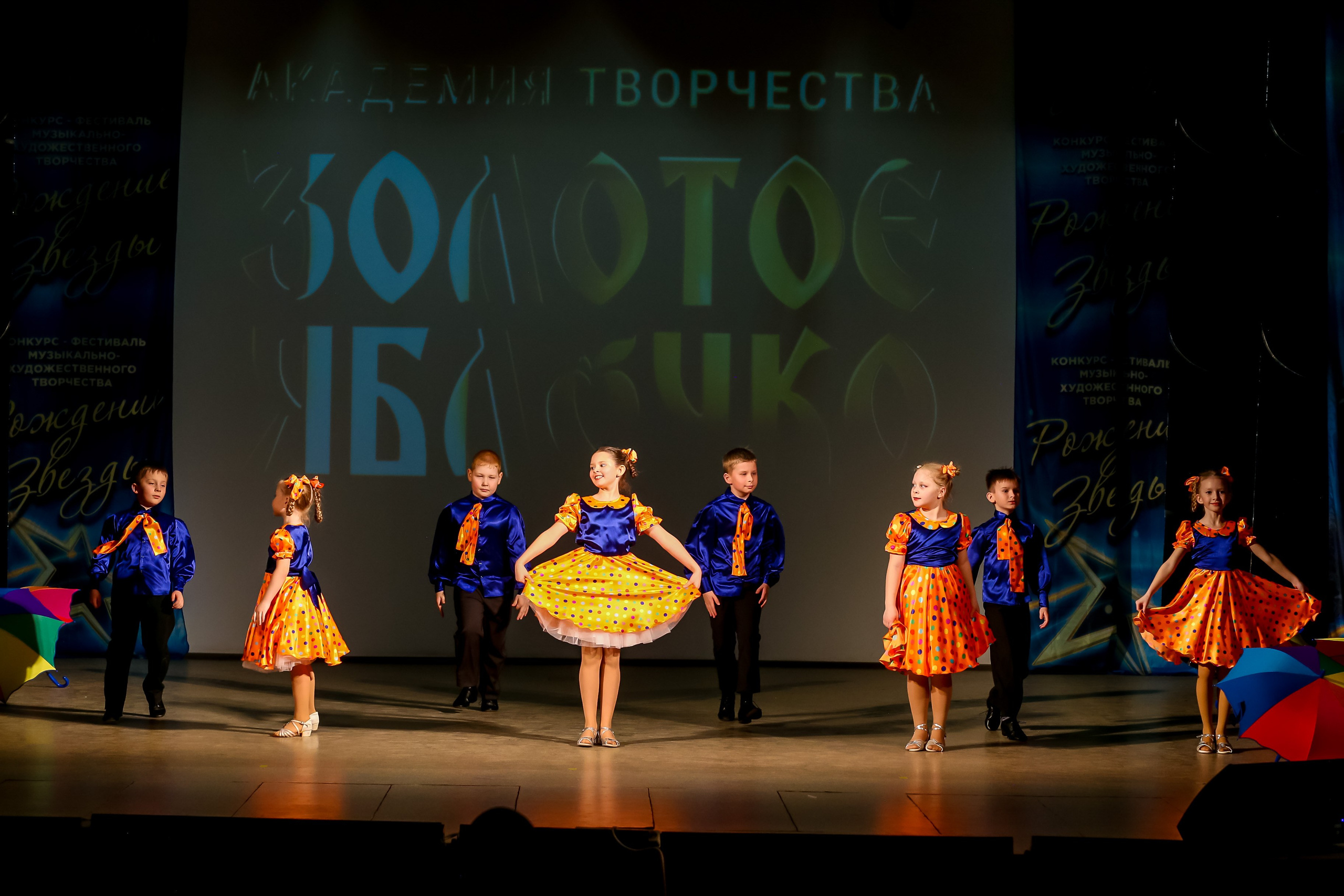 2 марта, г. Владимир. Золотое яблочко