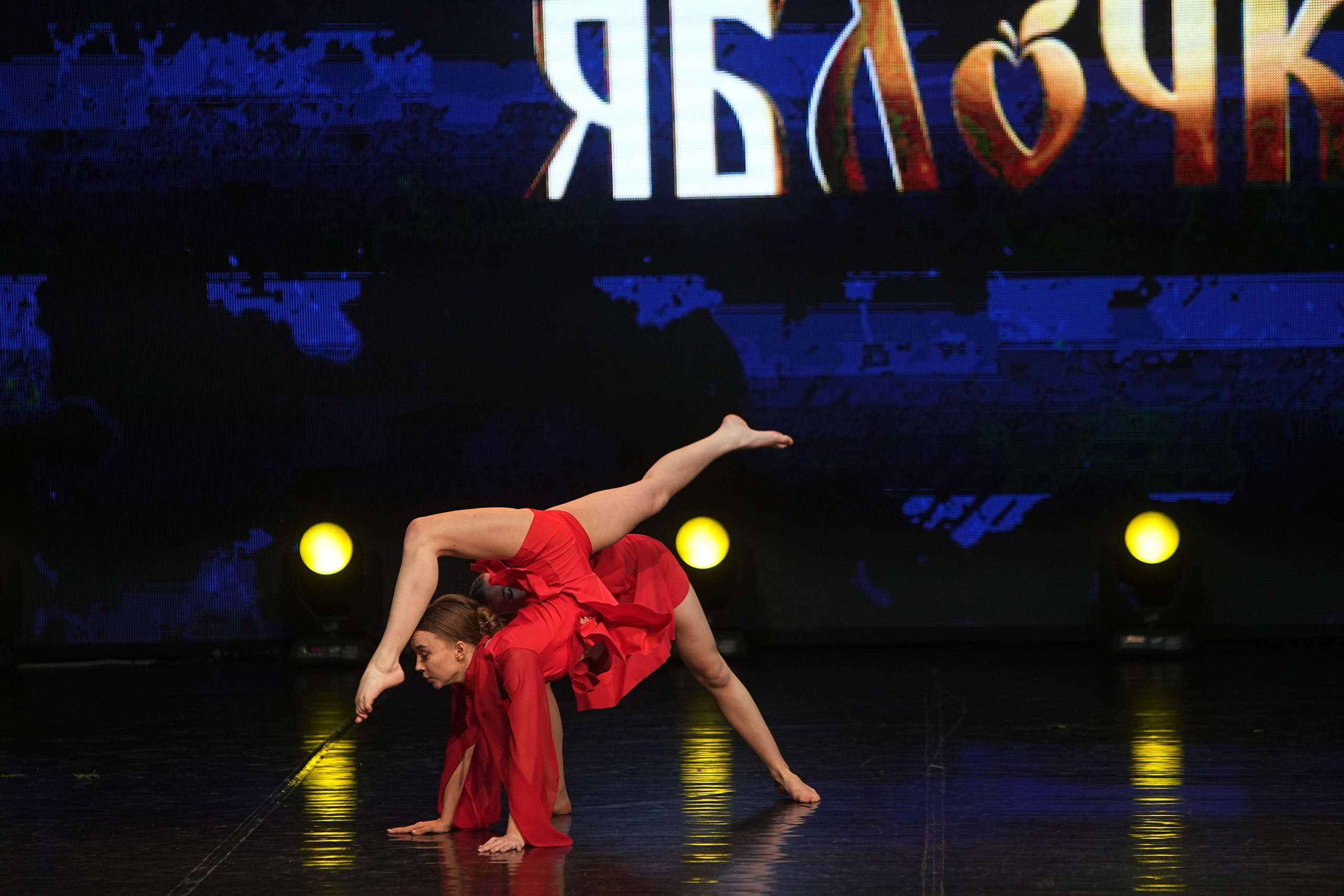 30 ноября, г. Минск. Золотое яблочко