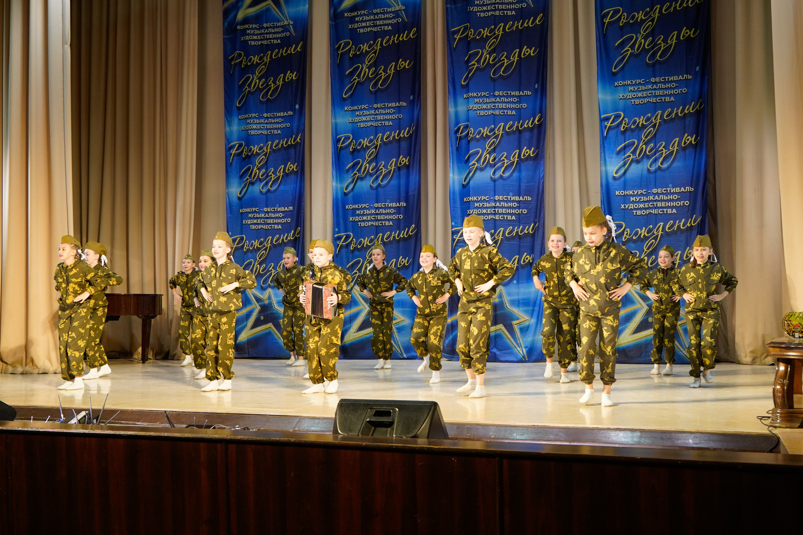 10 мая, г. Волгоград. Золотое яблочко