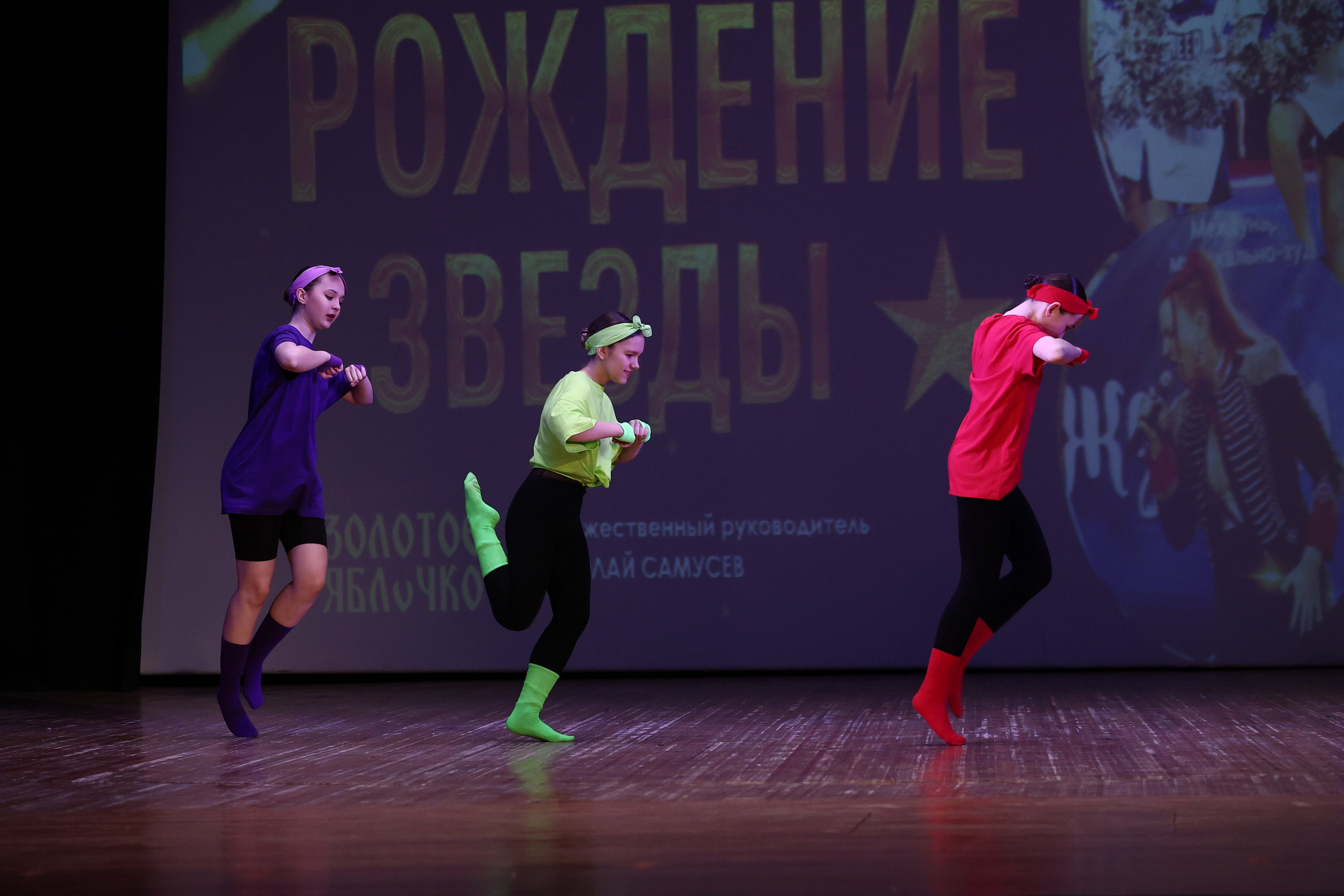 30 марта, г. Самара. Золотое яблочко